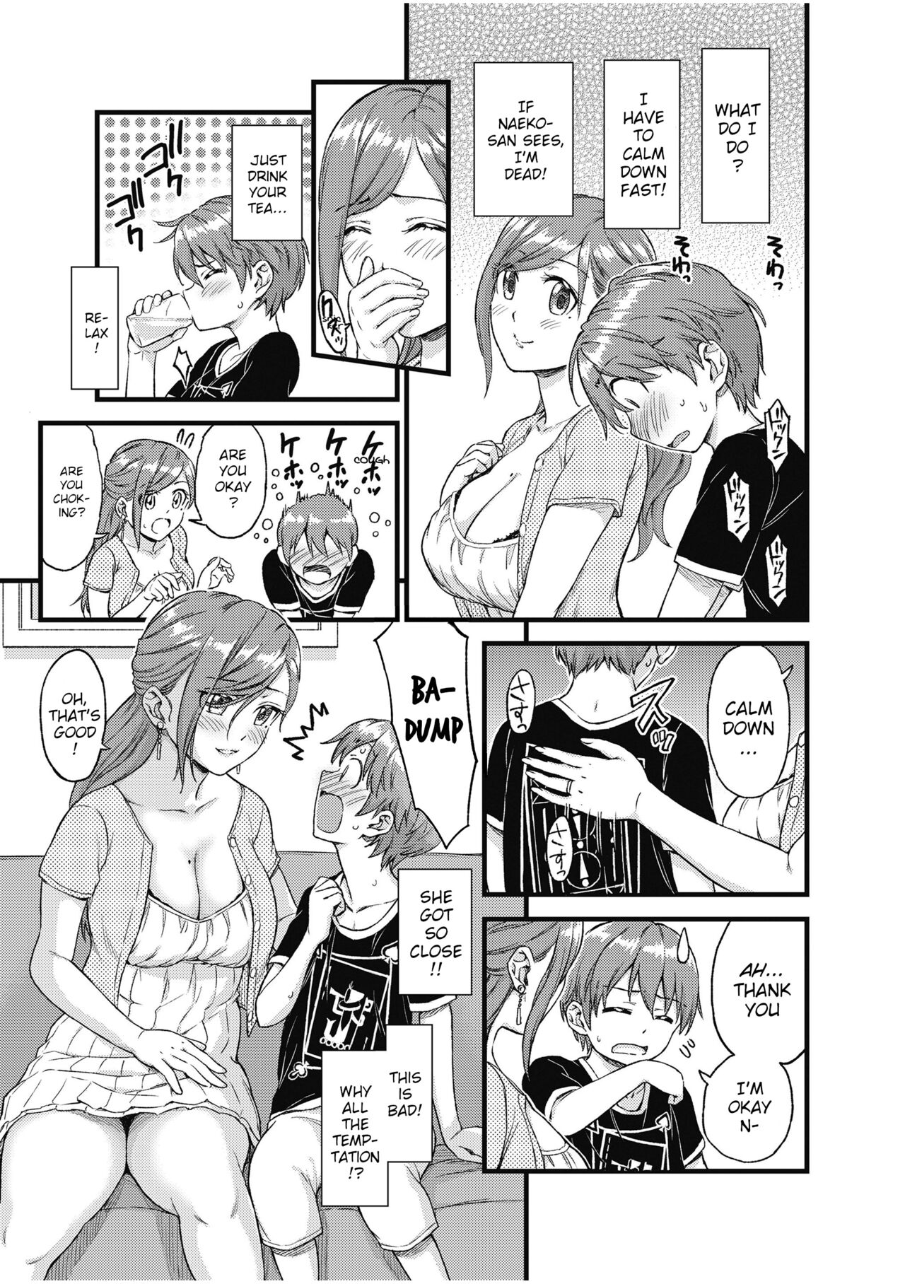 Oppai na Natsuyasumi Soushuuhen - Decensored