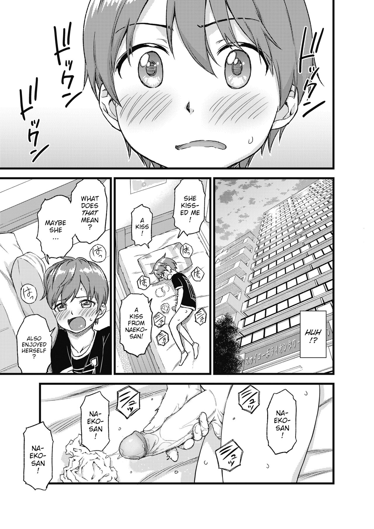 Oppai na Natsuyasumi Soushuuhen - Decensored