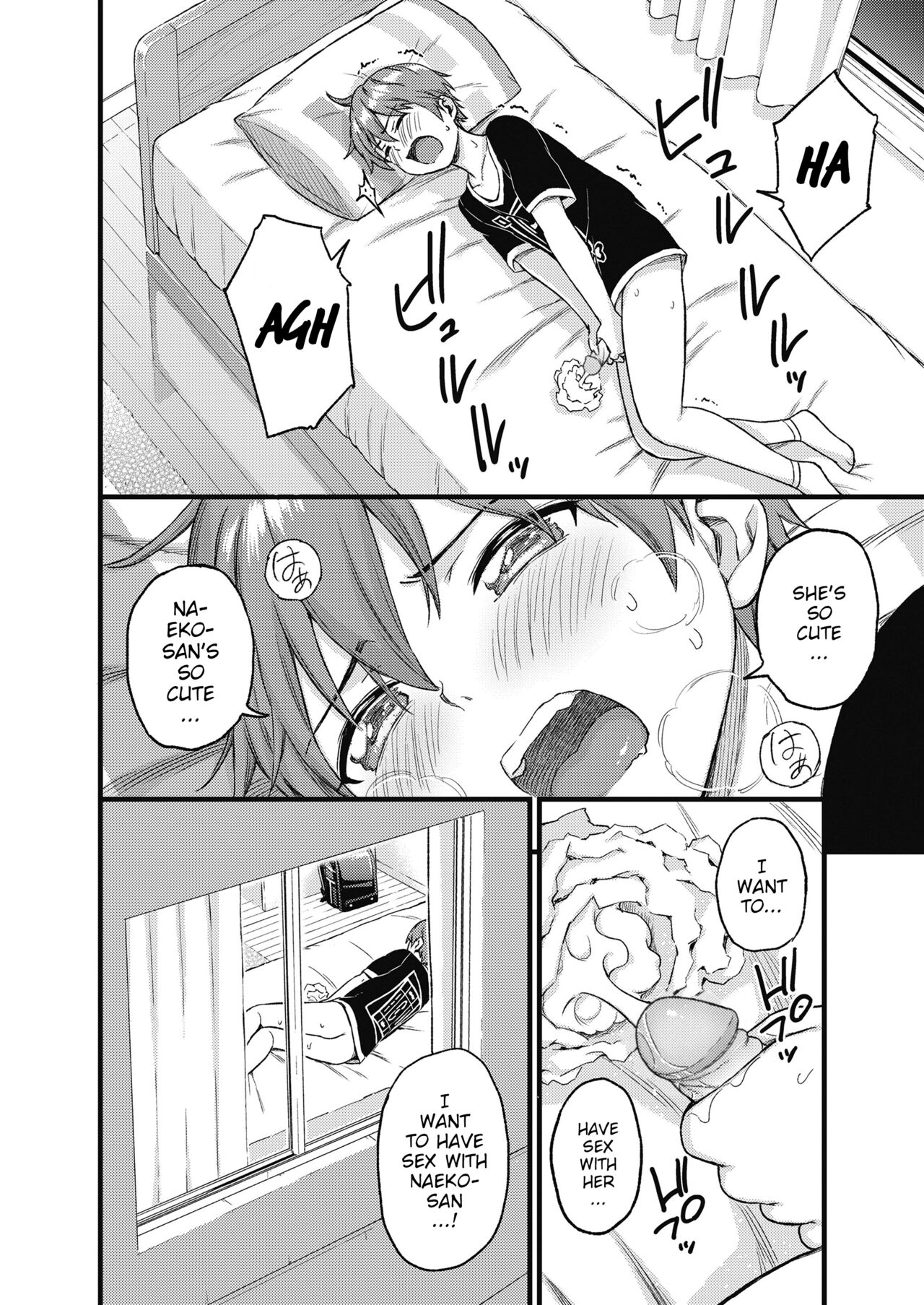 Oppai na Natsuyasumi Soushuuhen - Decensored