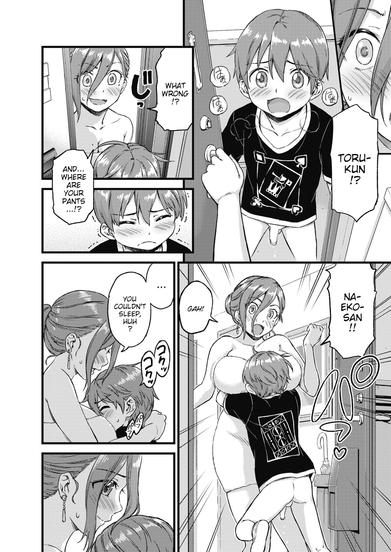 Oppai na Natsuyasumi Soushuuhen - Decensored