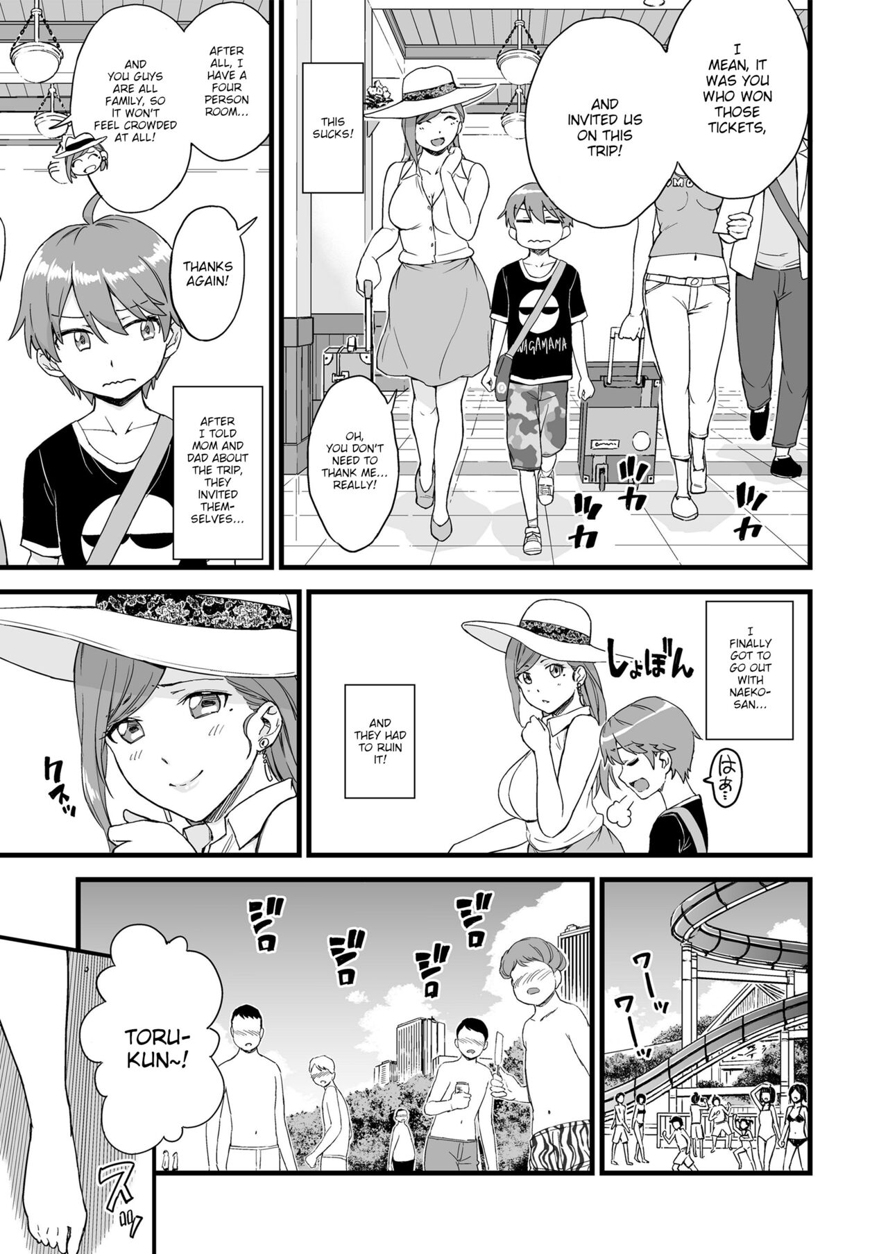 Oppai na Natsuyasumi Soushuuhen - Decensored