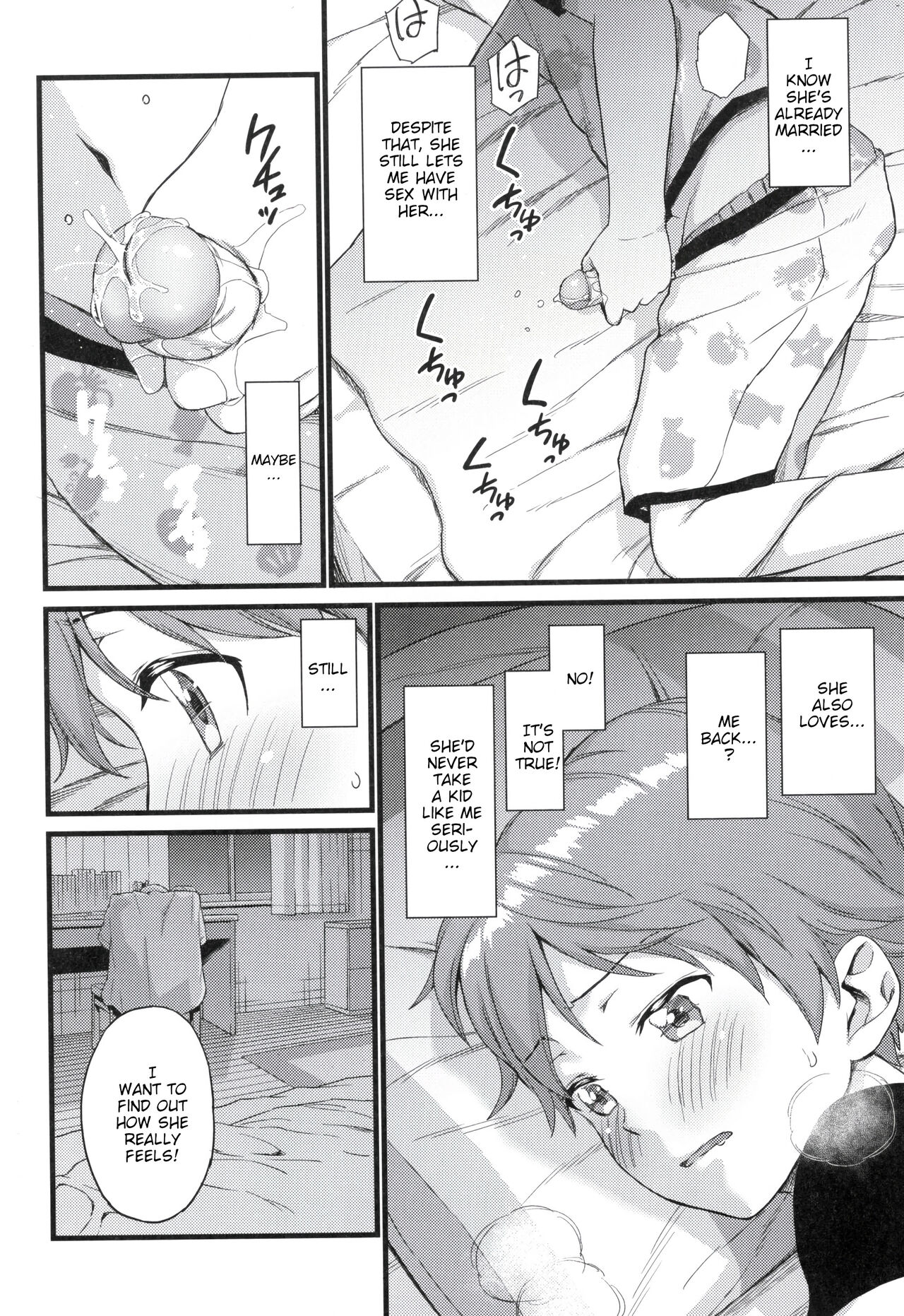 Oppai na Natsuyasumi Soushuuhen - Decensored