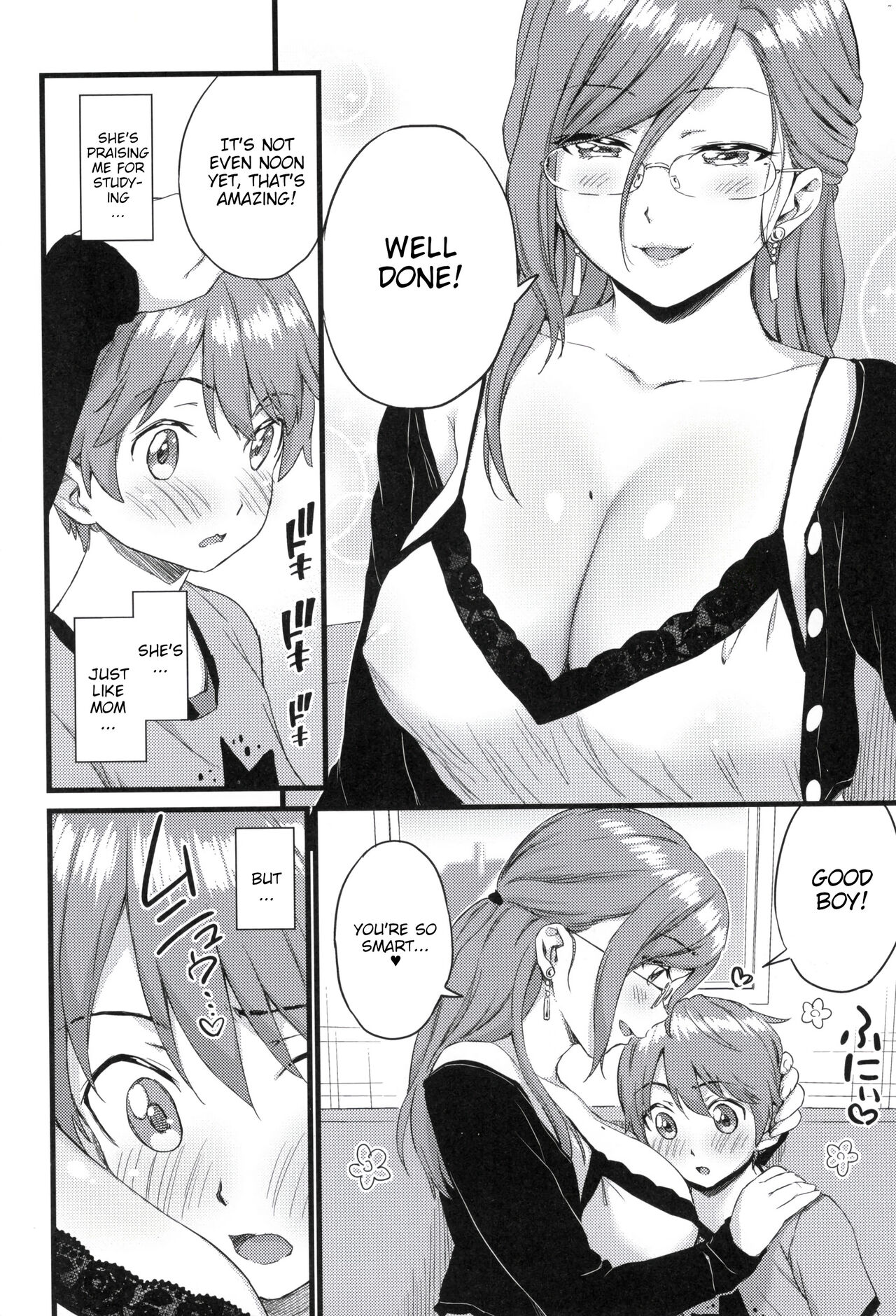 Oppai na Natsuyasumi Soushuuhen - Decensored