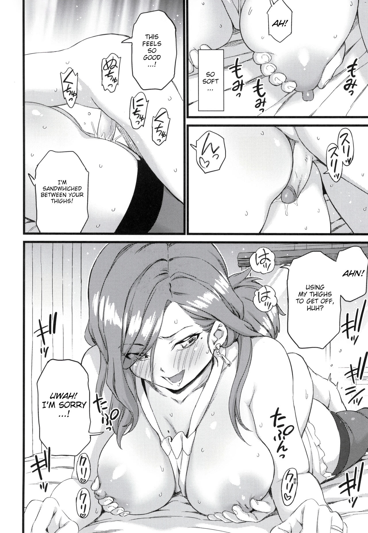 Oppai na Natsuyasumi Soushuuhen - Decensored