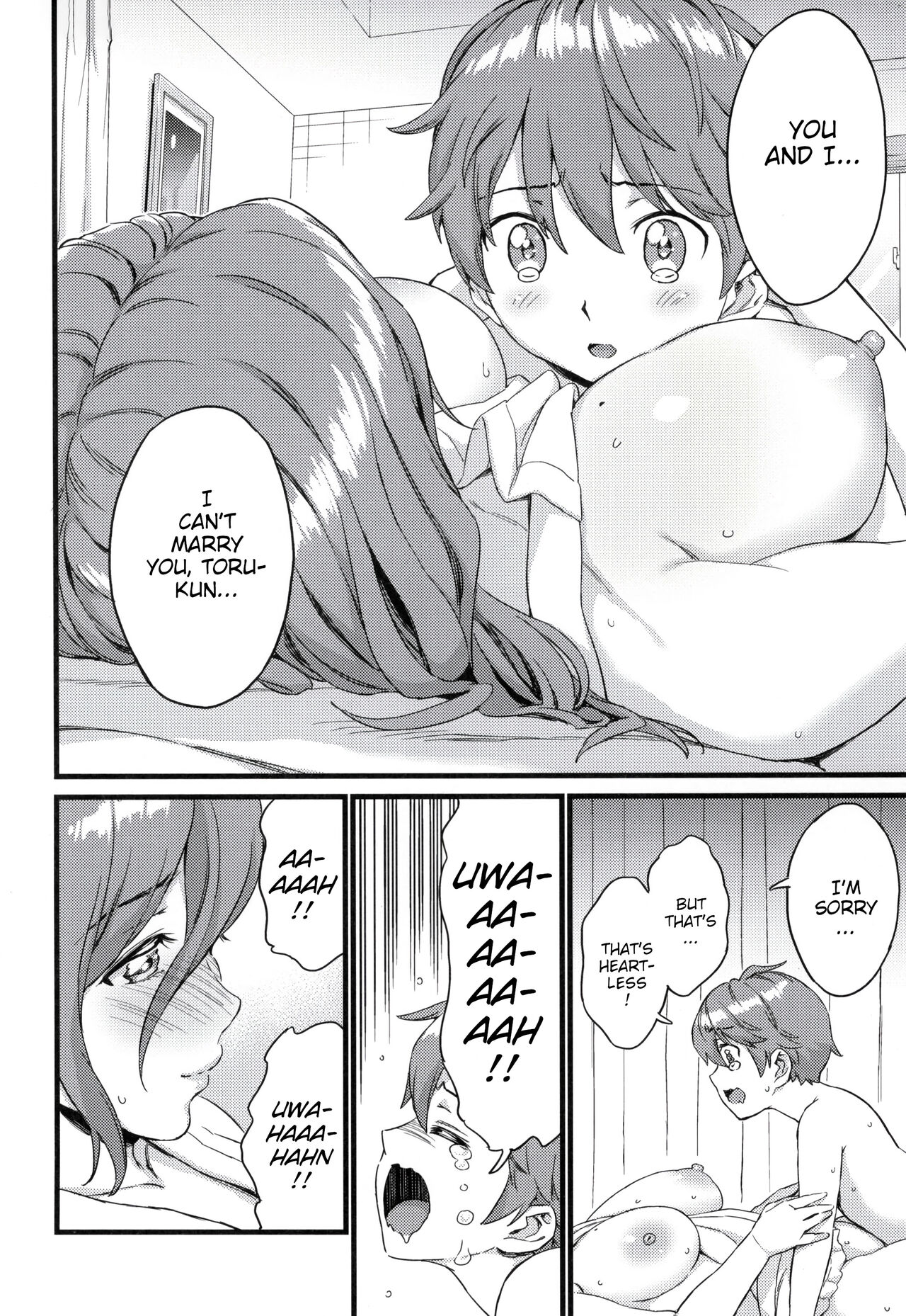 Oppai na Natsuyasumi Soushuuhen - Decensored