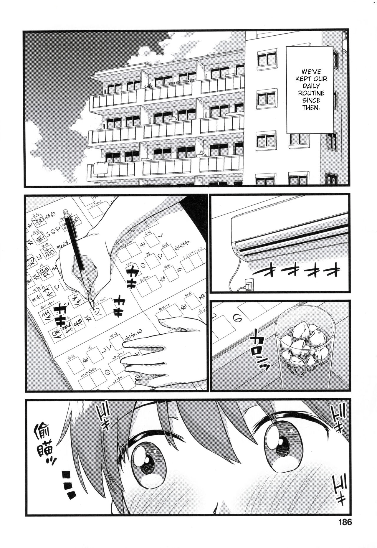 Oppai na Natsuyasumi Soushuuhen - Decensored