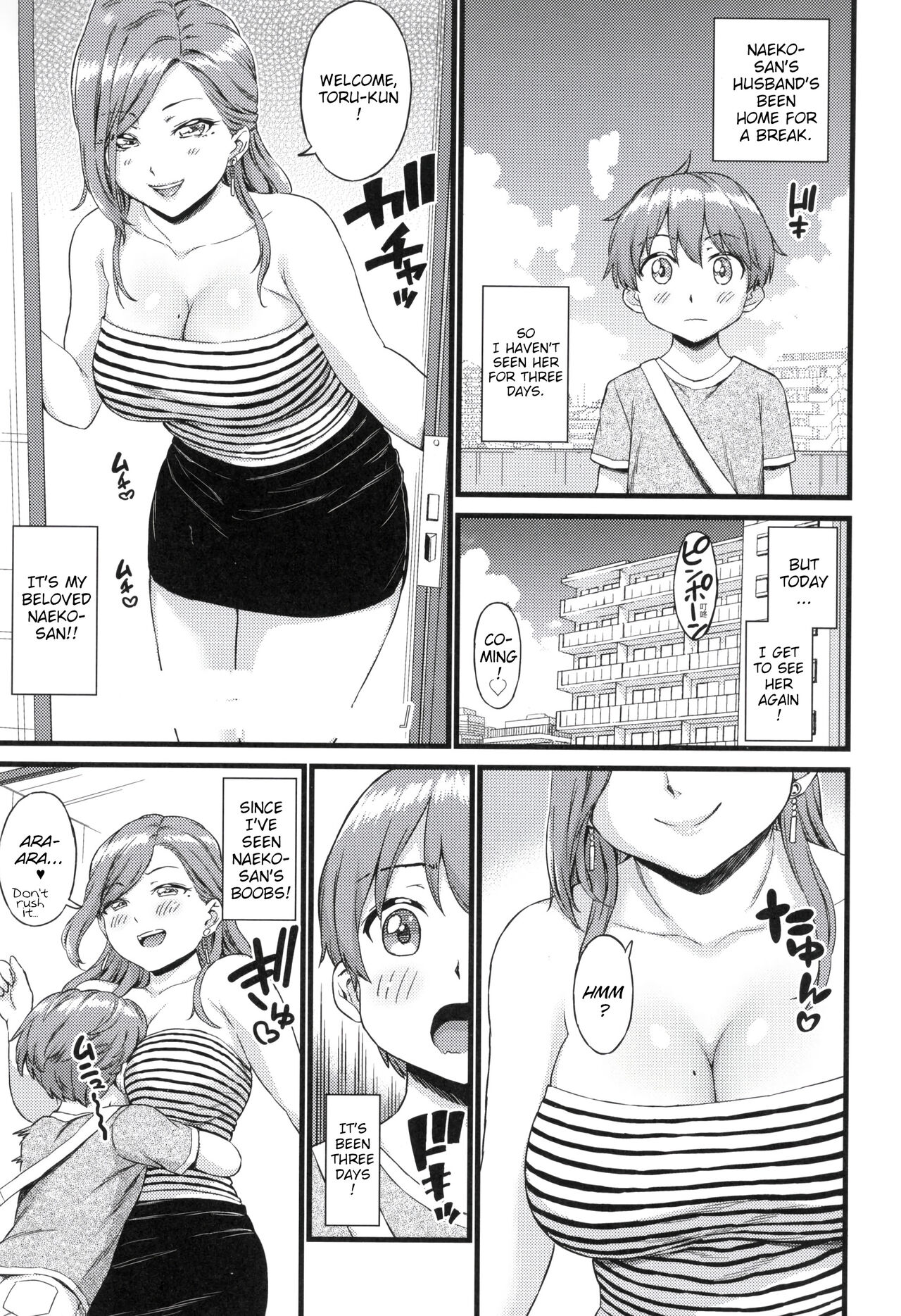 Oppai na Natsuyasumi Soushuuhen - Decensored