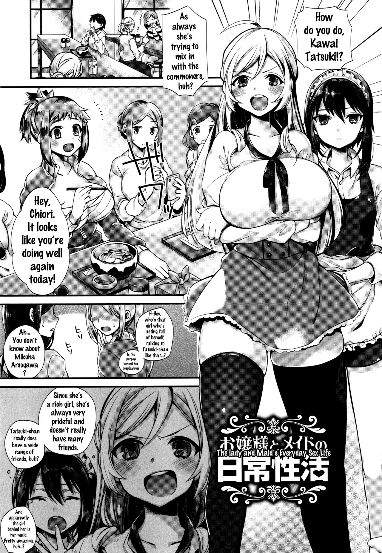 Ojou-sama to Maid no Midara na Seikatsu