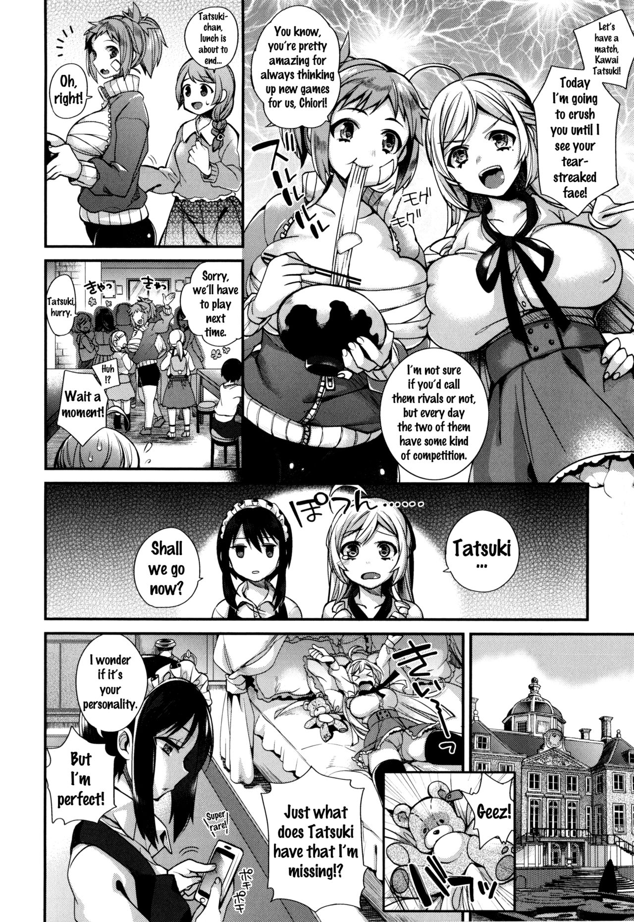 Ojou-sama to Maid no Midara na Seikatsu