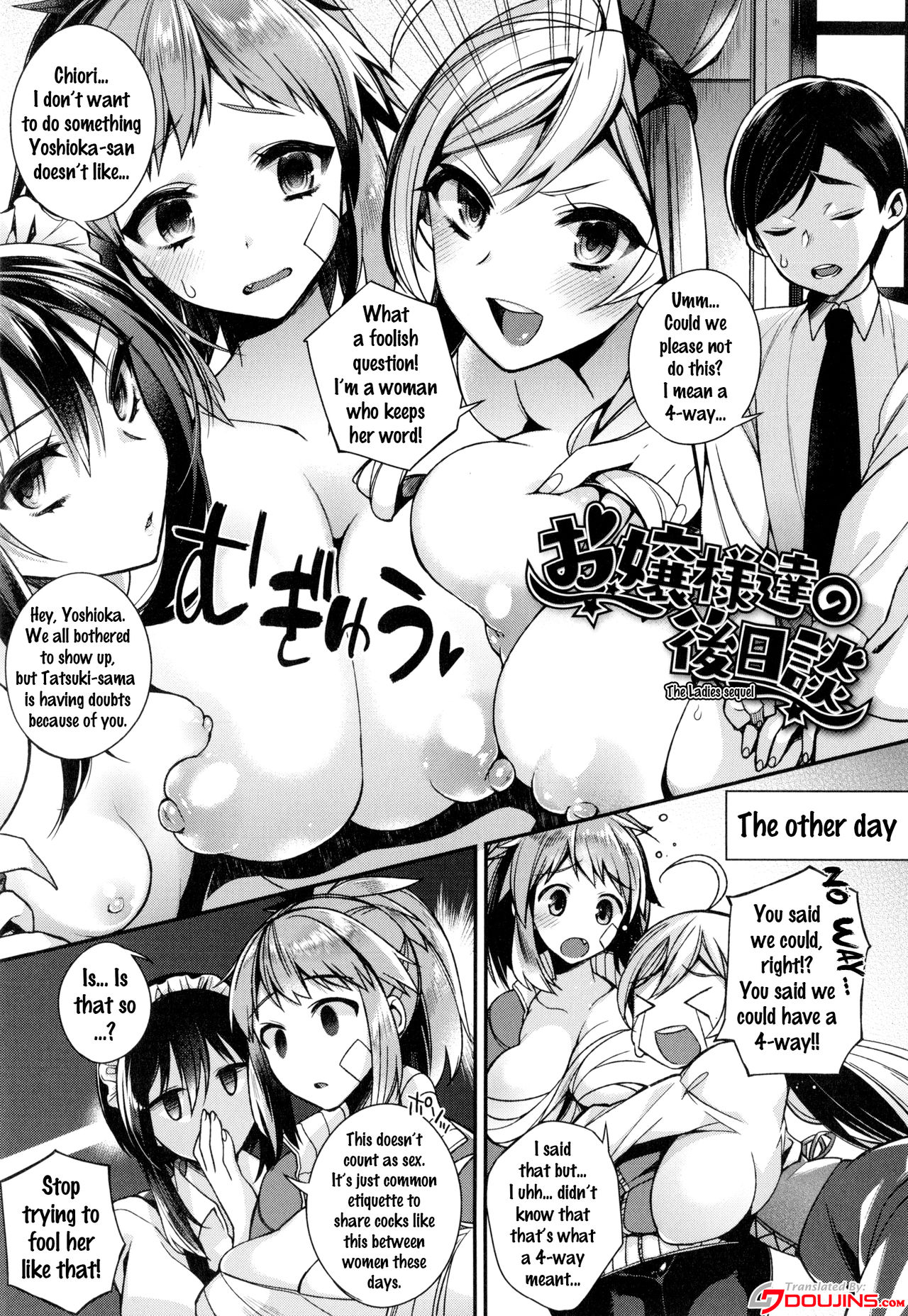 Ojou-sama to Maid no Midara na Seikatsu