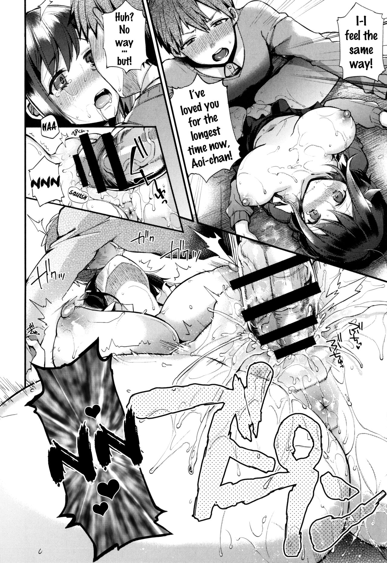 Ojou-sama to Maid no Midara na Seikatsu