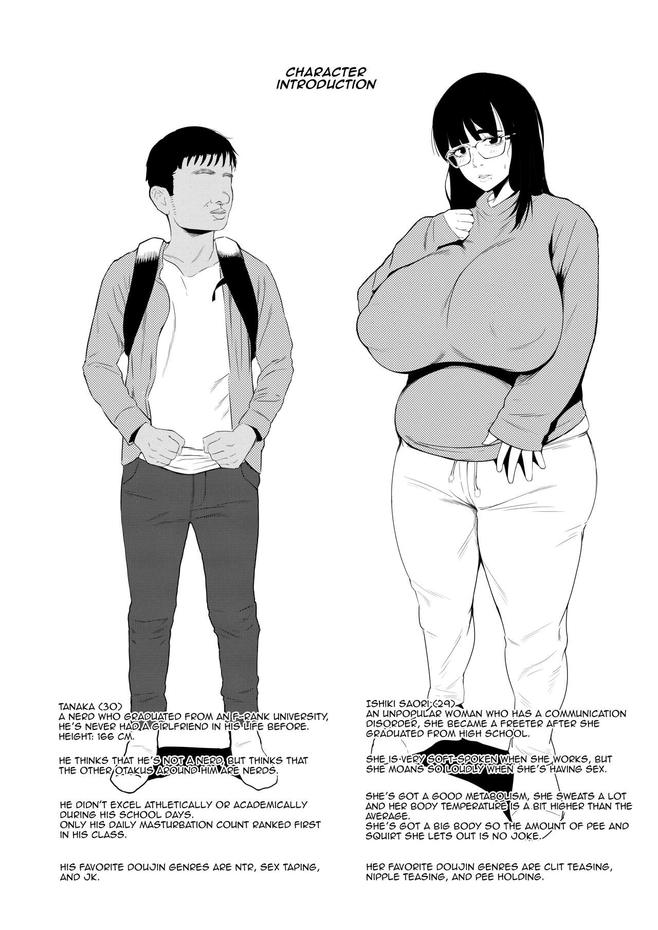 InCha demo Ero Doujin Mitai na Sex ga Shitai!