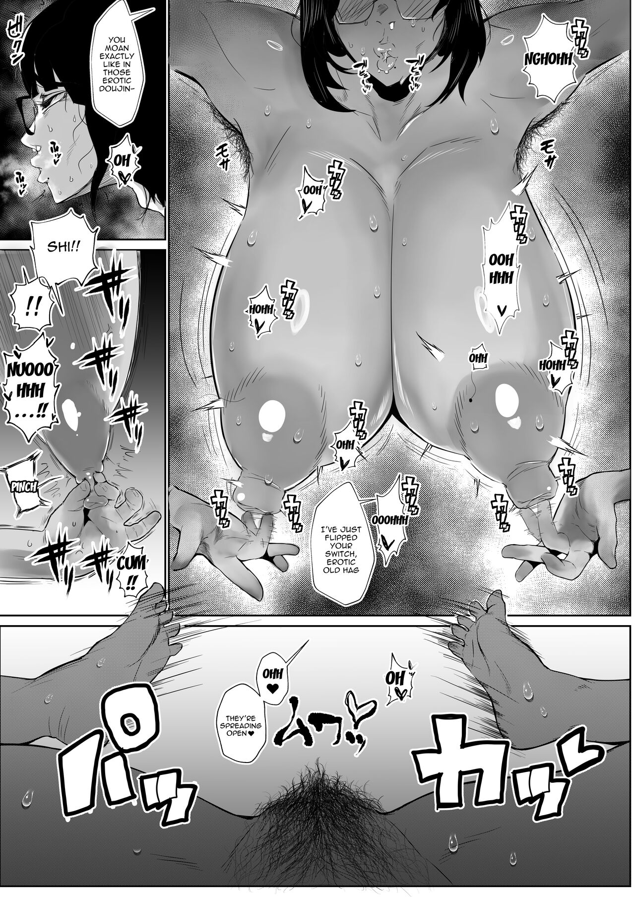 InCha demo Ero Doujin Mitai na Sex ga Shitai!