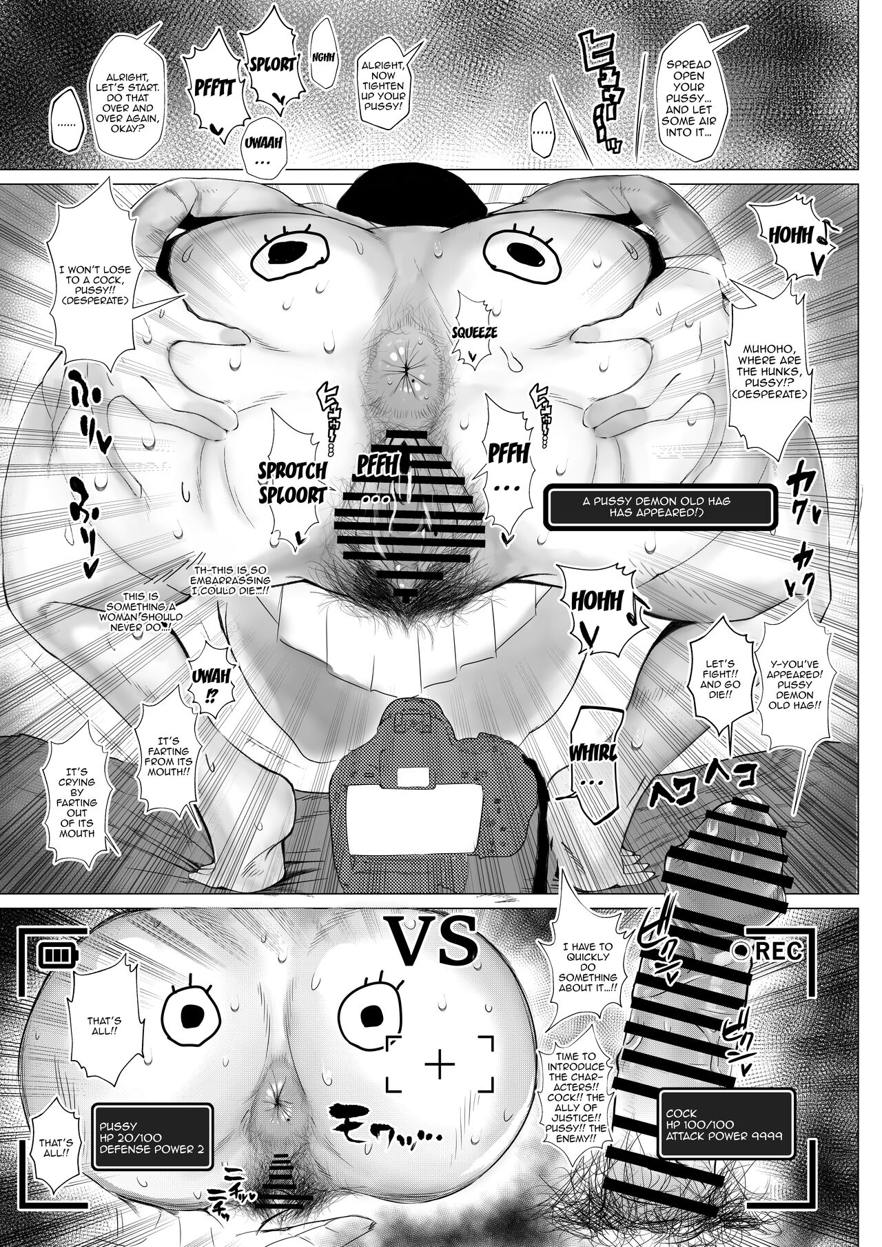 InCha demo Ero Doujin Mitai na Sex ga Shitai!