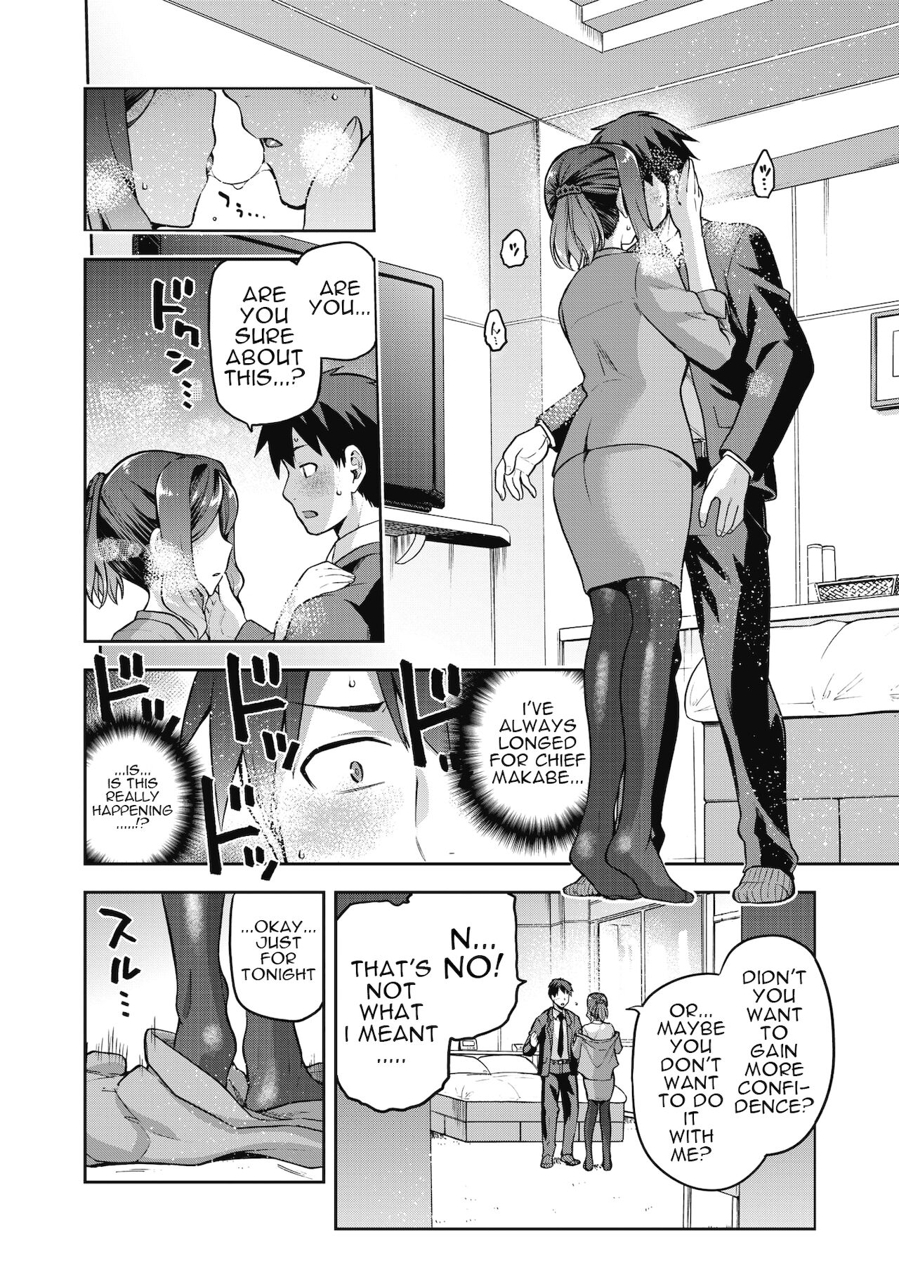 Nani shite mo Ii Hito