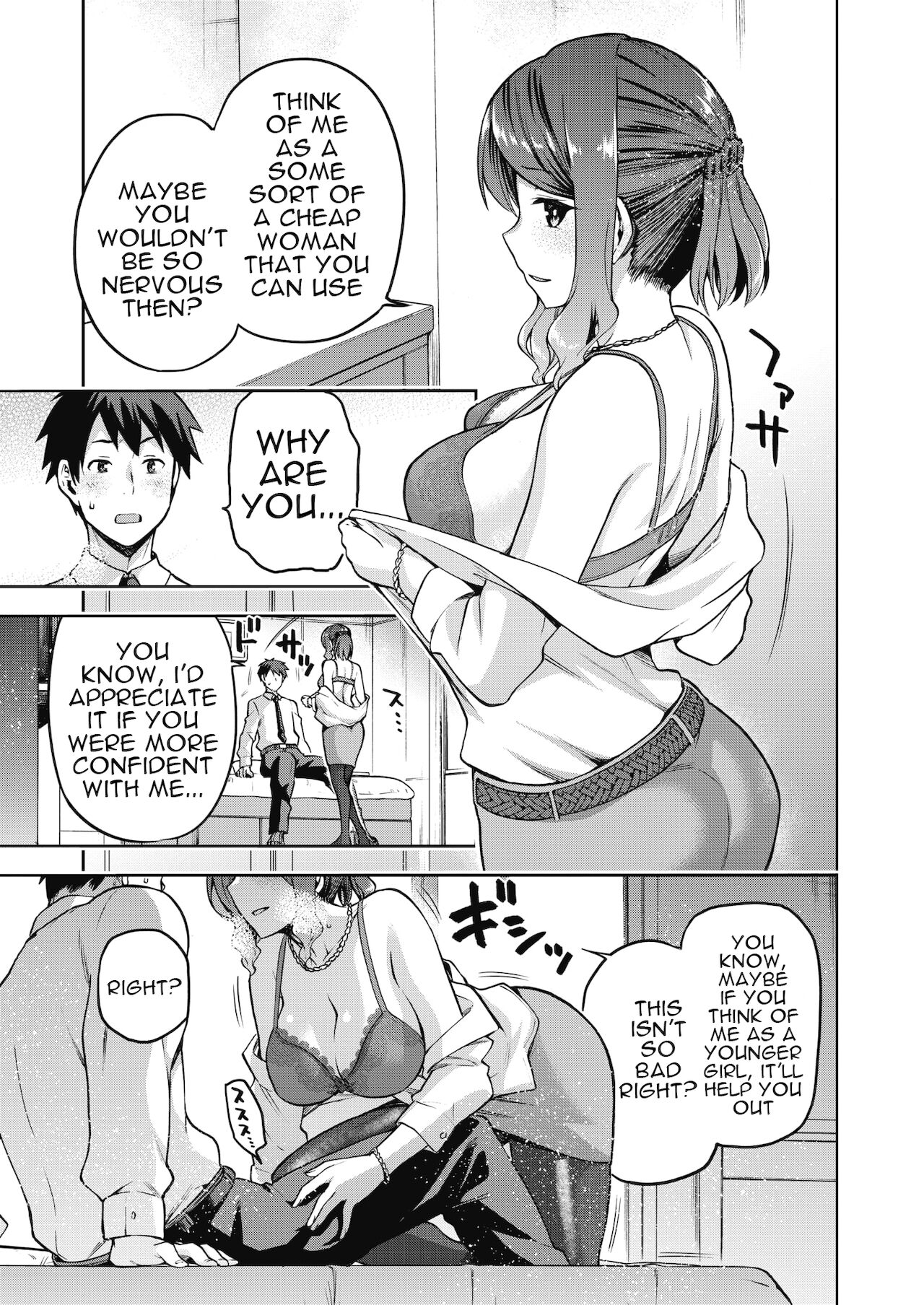 Nani shite mo Ii Hito