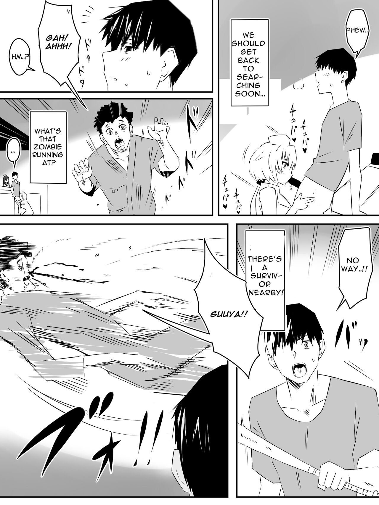 Zombie Harem Life ~Antibogi no Ore to Bakunyuu Zombie~ 4