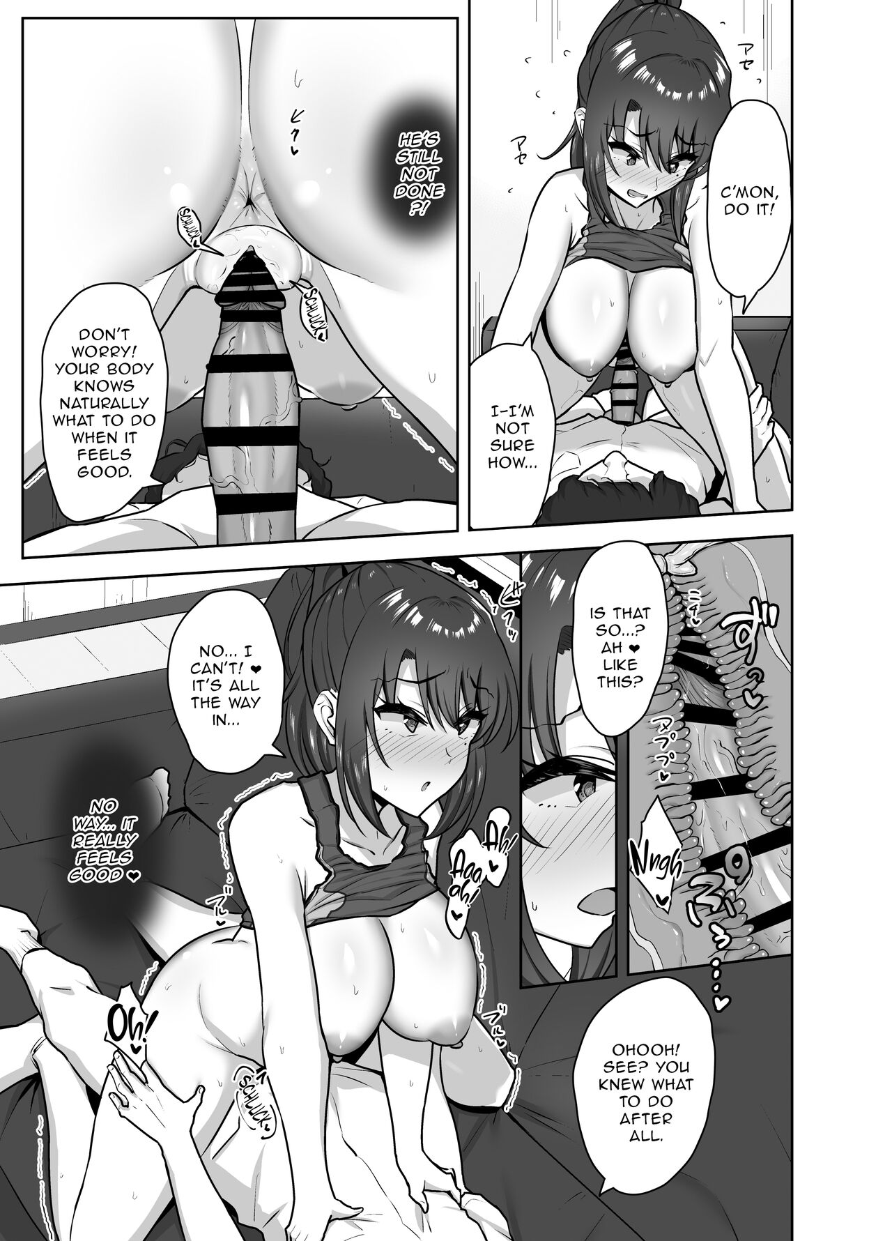 Bukatsu-go wa Seishori gakari ‐Kanojo no Hajimete wa Boku no Mono‐