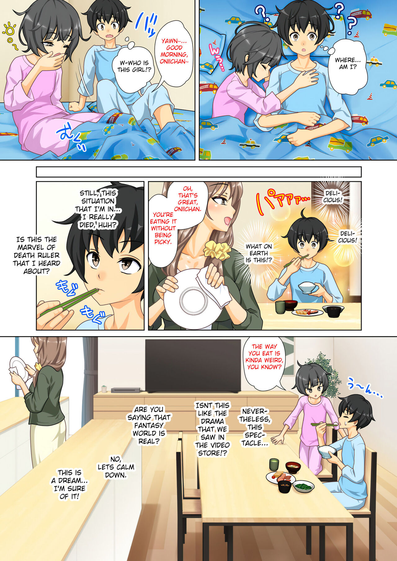 Gendai ni Tensei Shita Kenja ga Jumon de Suimin Saimin Kyouka Jakutai Suru