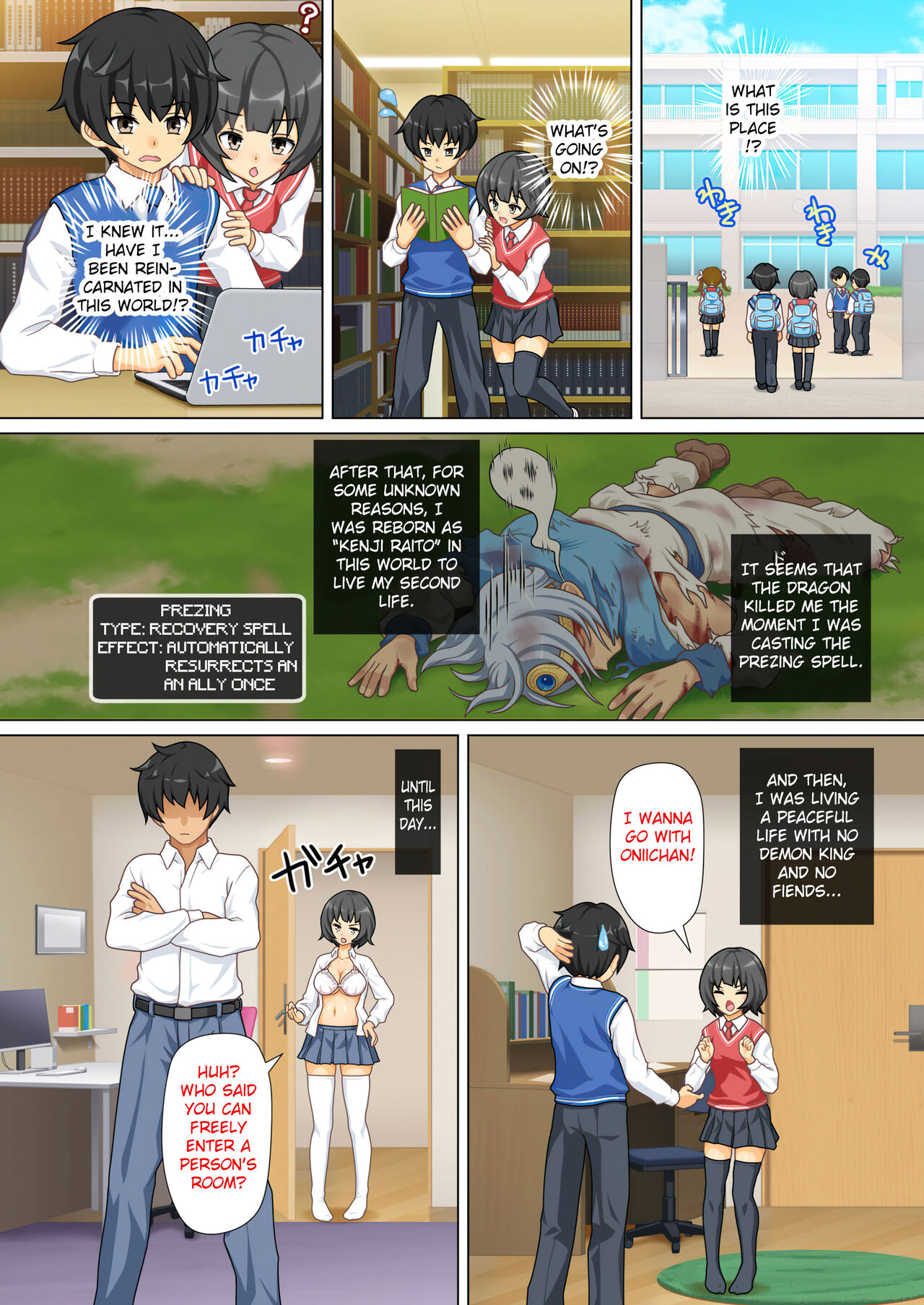 Gendai ni Tensei Shita Kenja ga Jumon de Suimin Saimin Kyouka Jakutai Suru