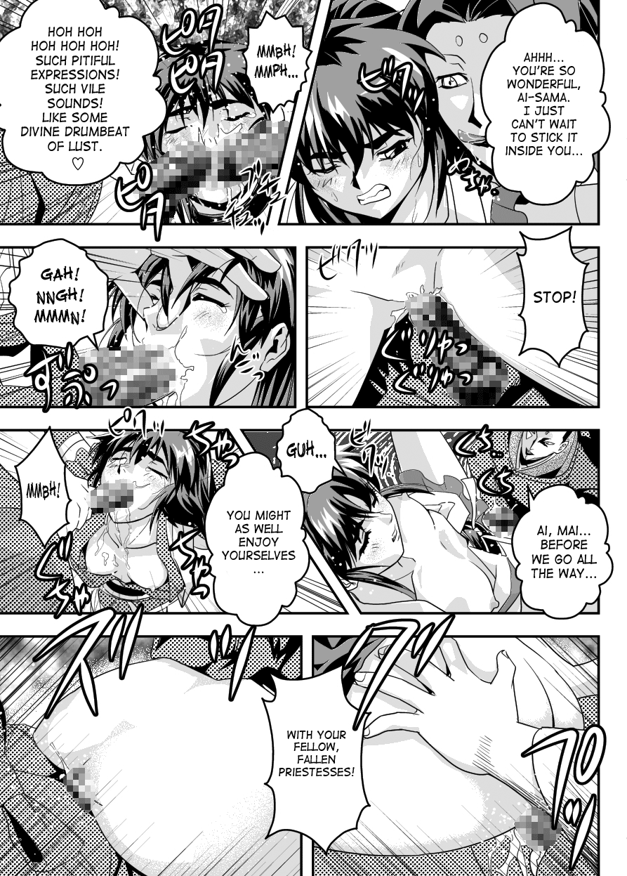 FallenXXangeL12 ~Yabu no Maki~