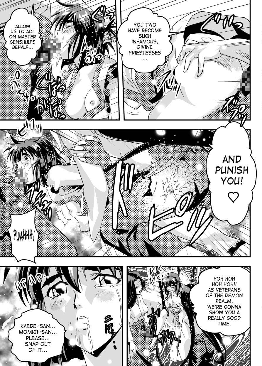 FallenXXangeL12 ~Yabu no Maki~