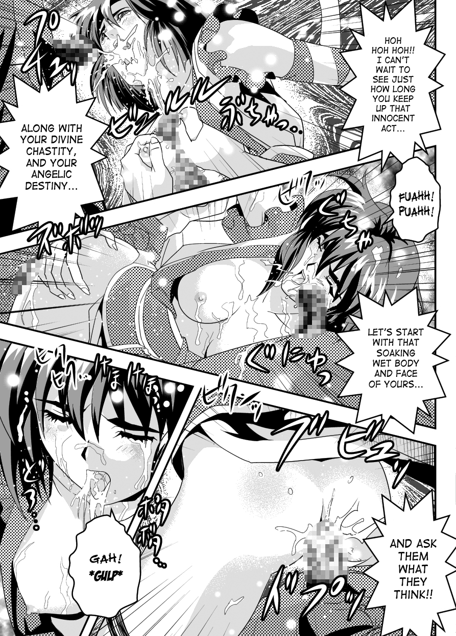 FallenXXangeL12 ~Yabu no Maki~