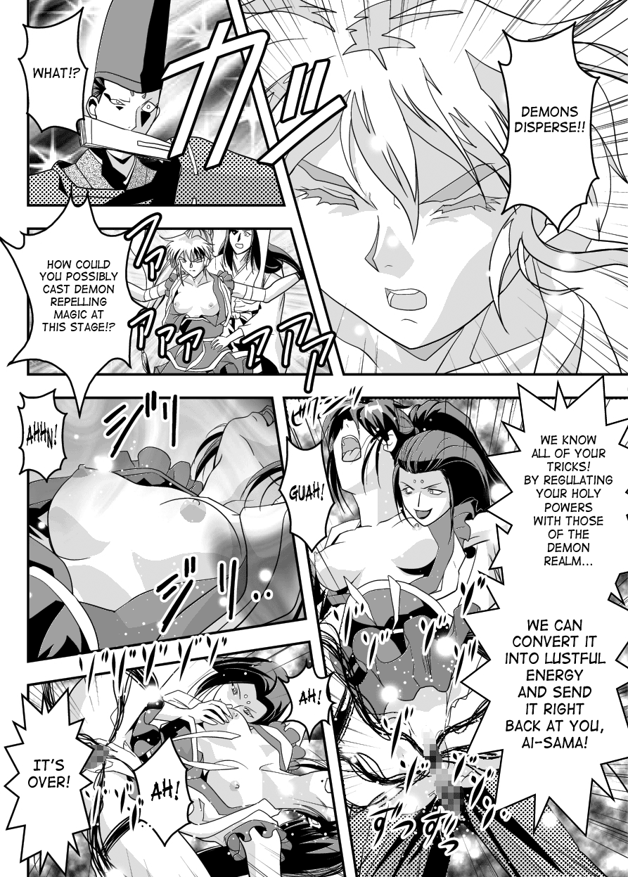 FallenXXangeL12 ~Yabu no Maki~