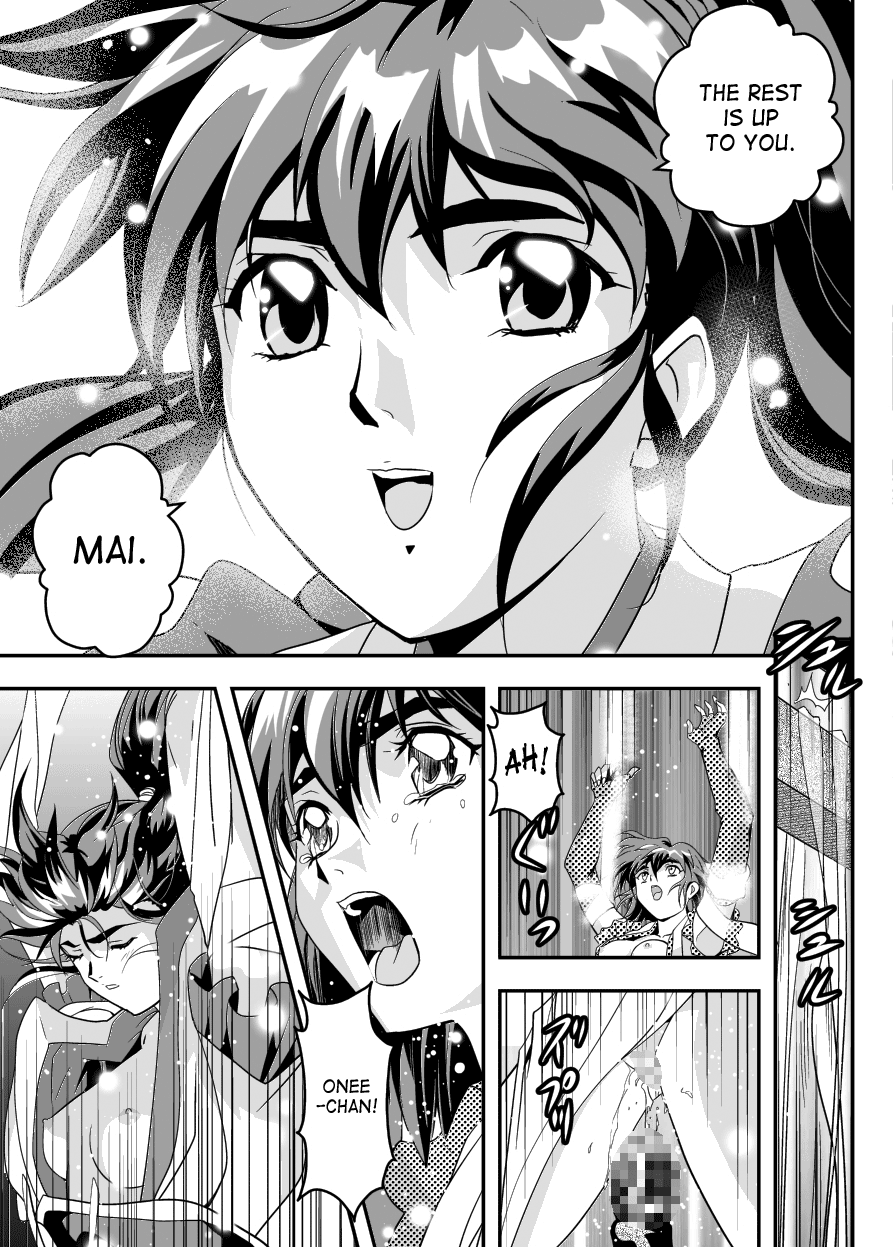 FallenXXangeL12 ~Yabu no Maki~