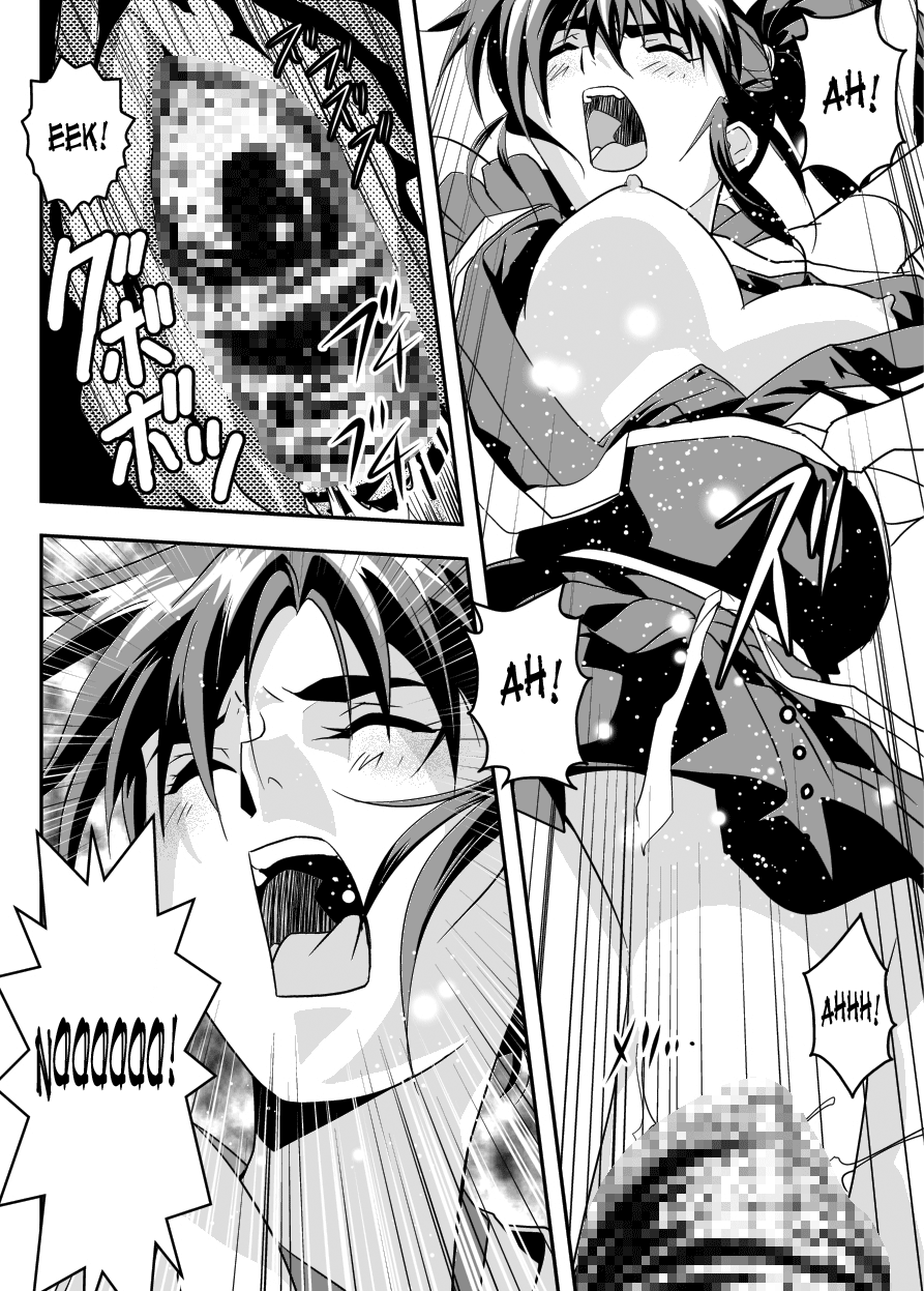 FallenXXangeL12 ~Yabu no Maki~