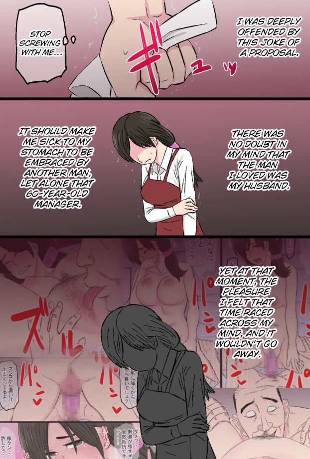 Senshokuzuma ~Jimi de Kyonyuu na Shufu ga Dosukebe Hihi Jijii no Iro ni Somaru made~