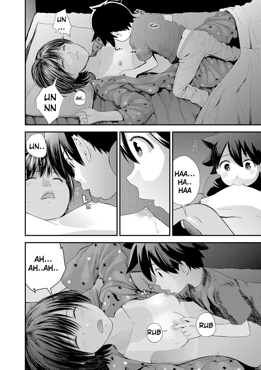 Kasuga no Shimai Jijo Hen