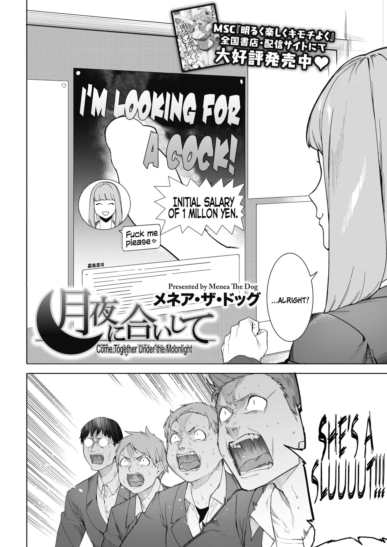 Tsukiyo ni Aishite Ch. 1