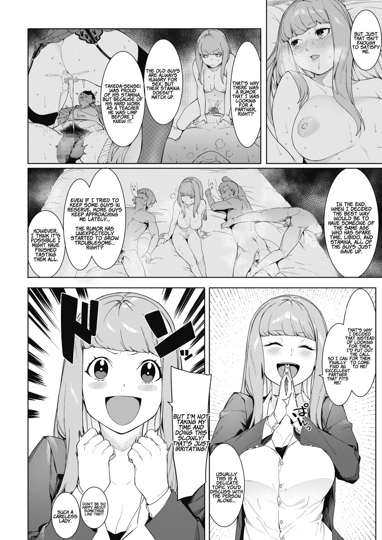 Tsukiyo ni Aishite Ch. 1