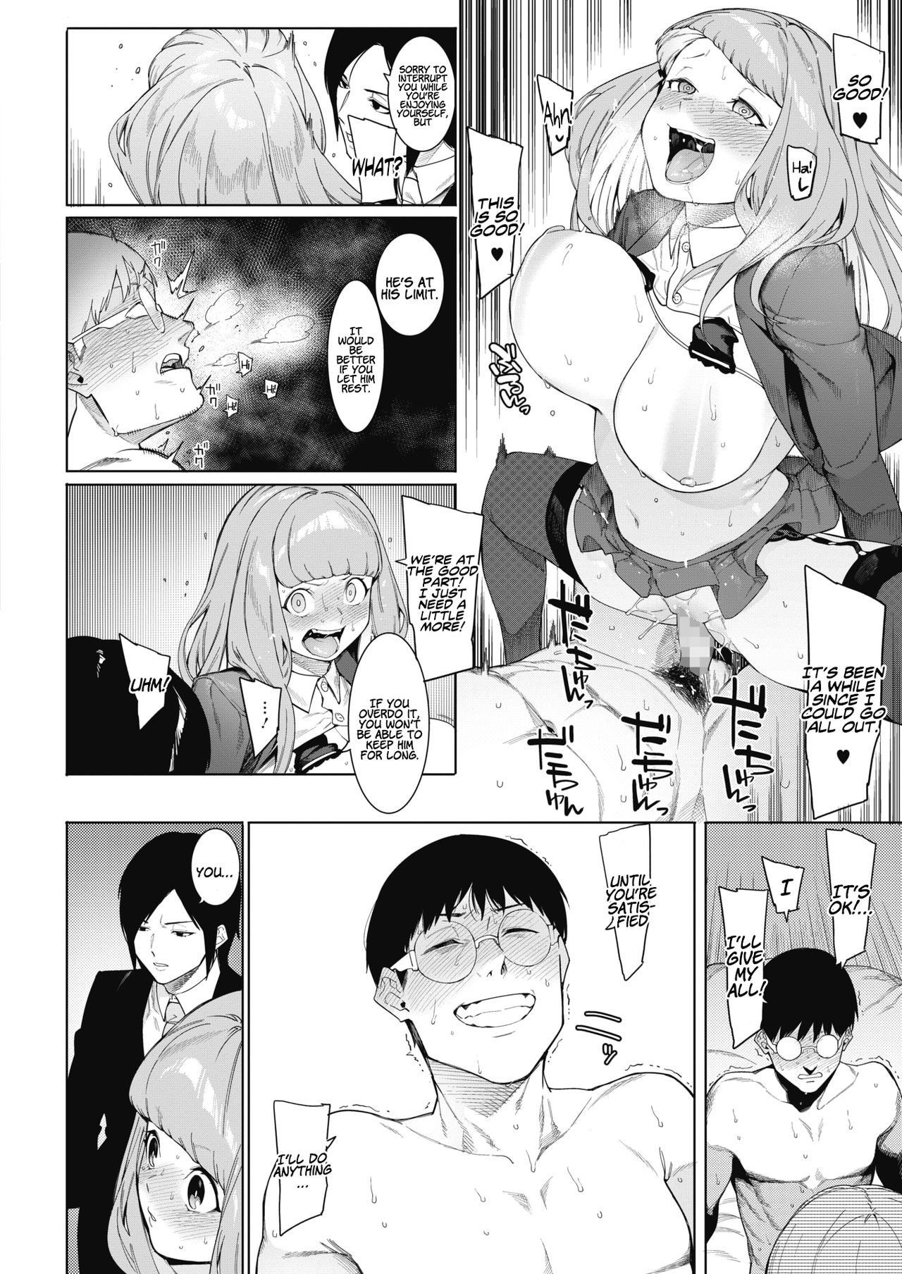 Tsukiyo ni Aishite Ch. 1