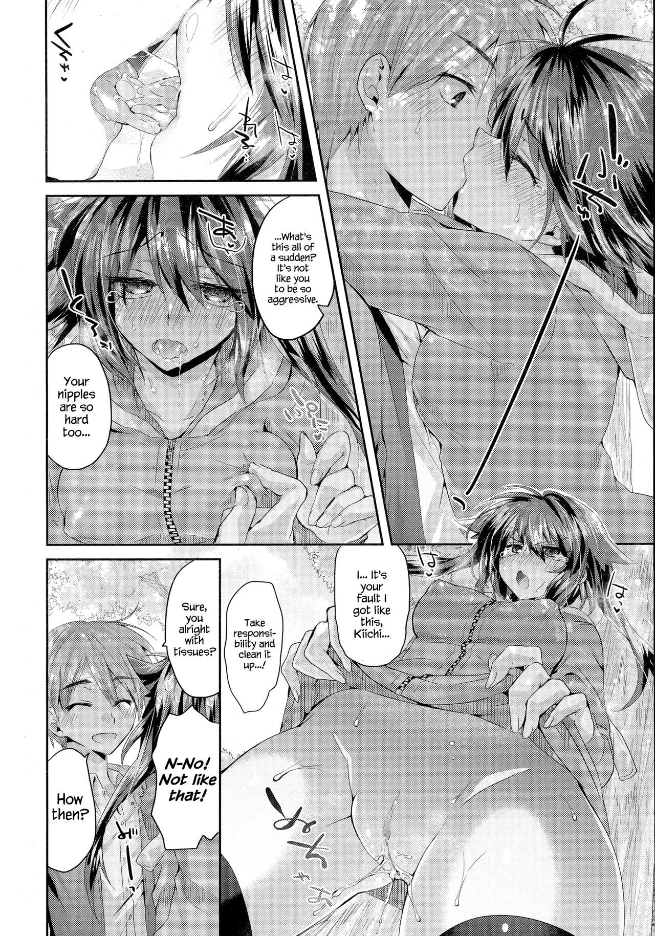 Sarashi na Koigokoro