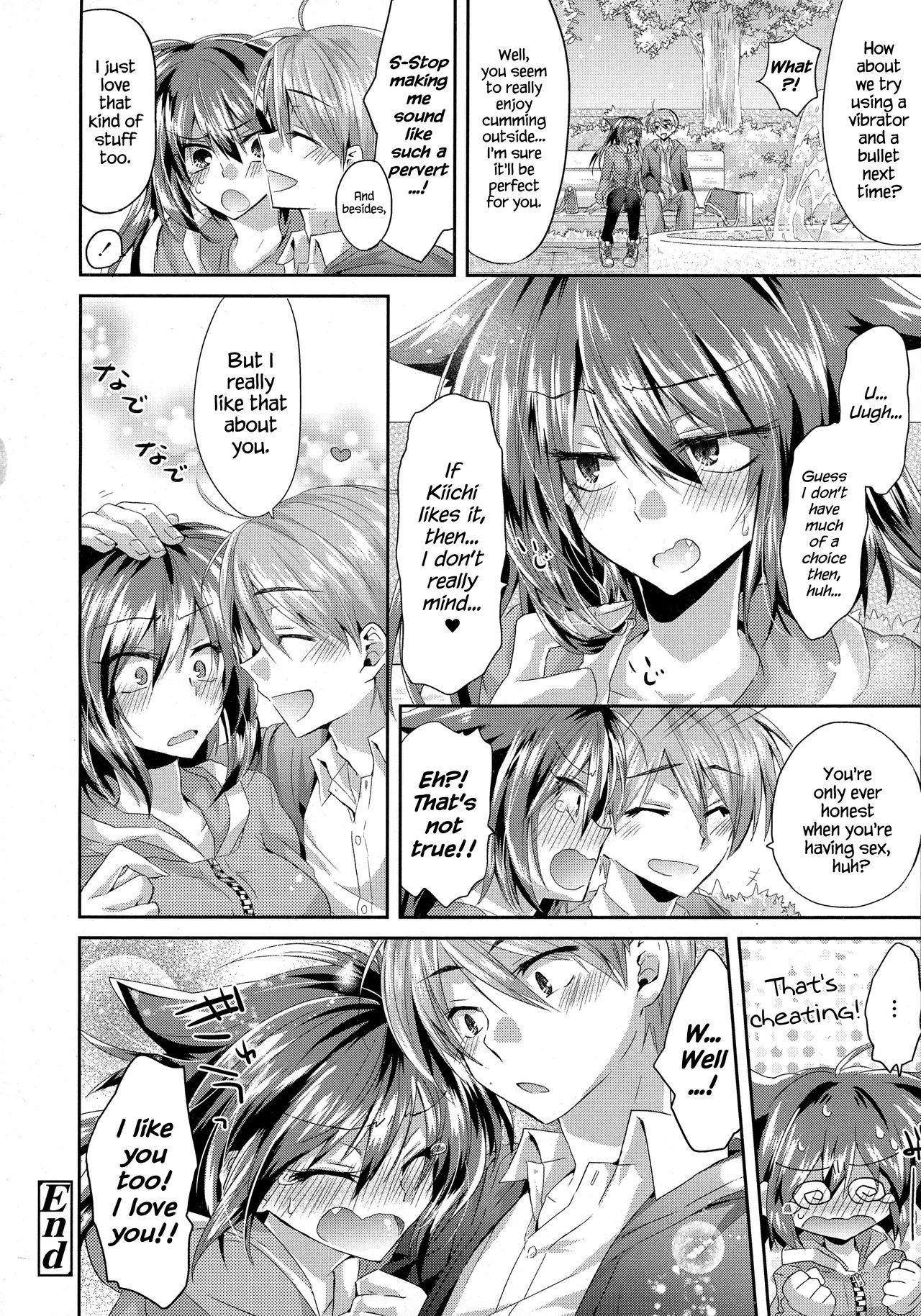 Sarashi na Koigokoro