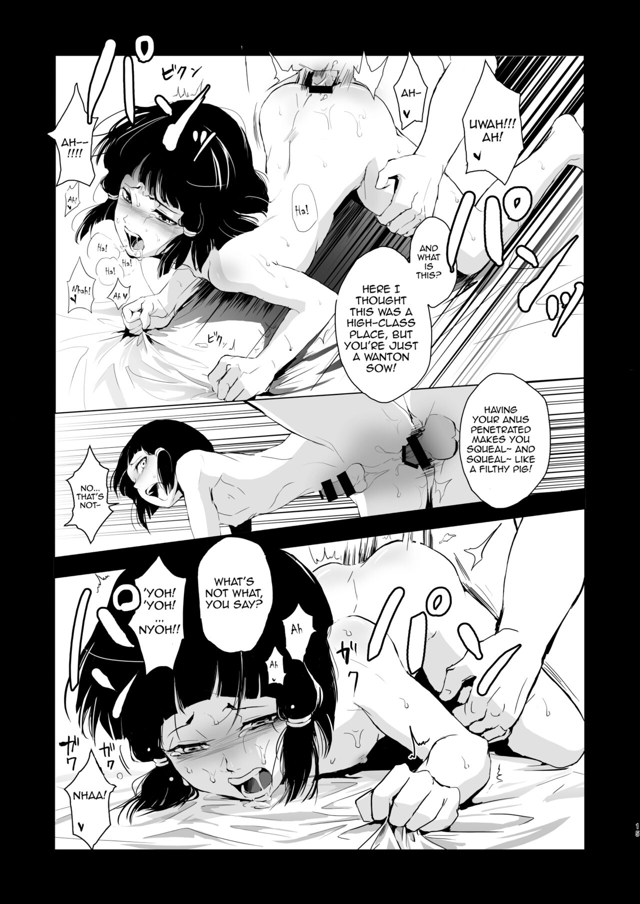 Umugairou Sairokubon