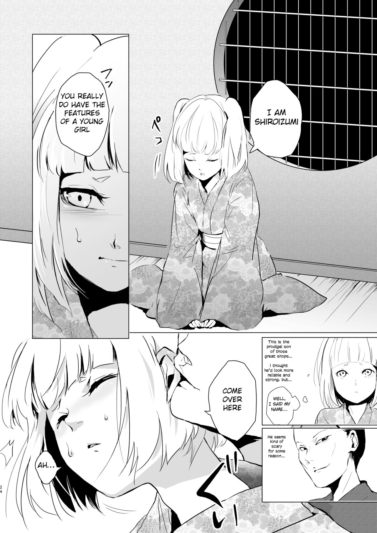 Umugairou Sairokubon