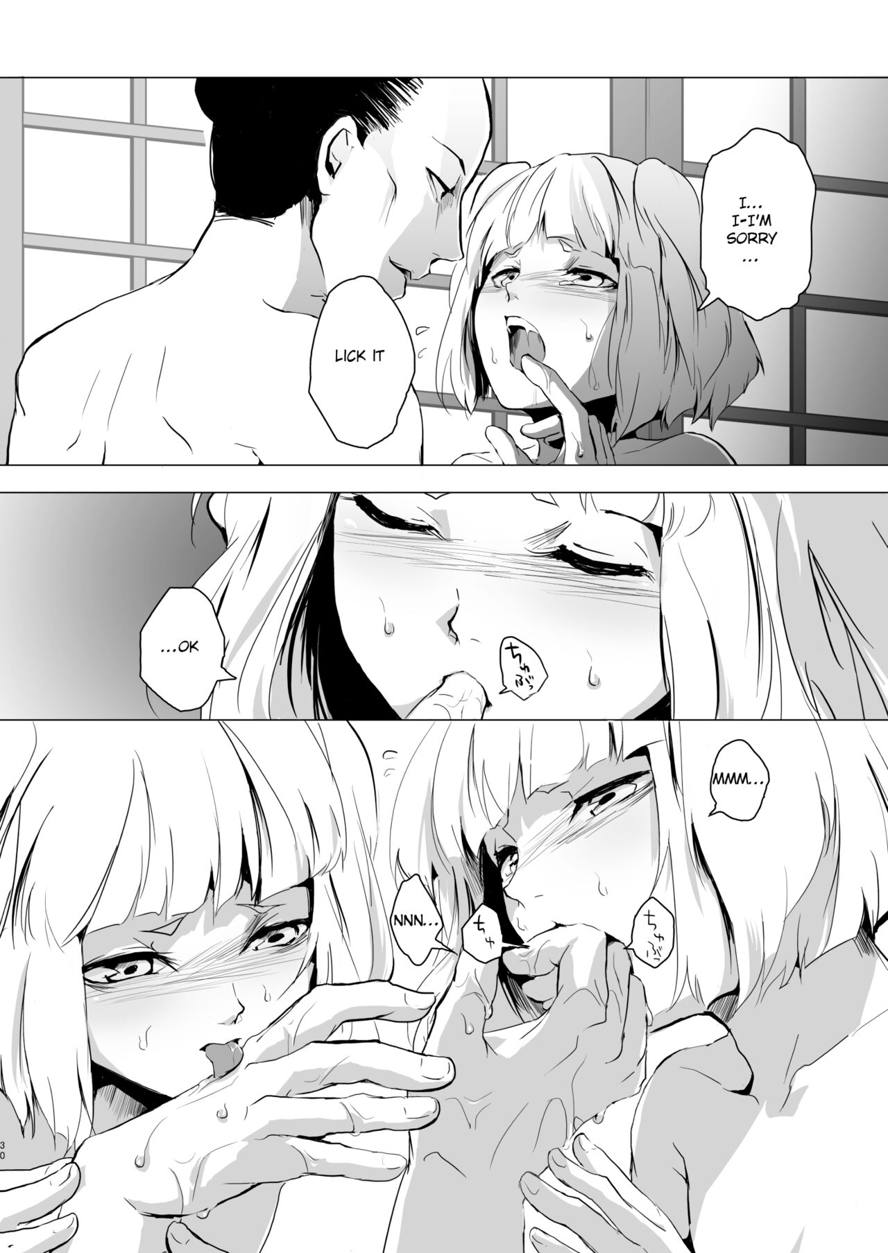 Umugairou Sairokubon