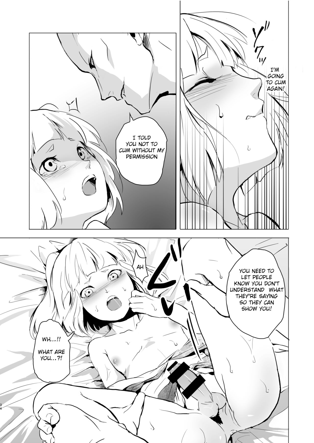 Umugairou Sairokubon