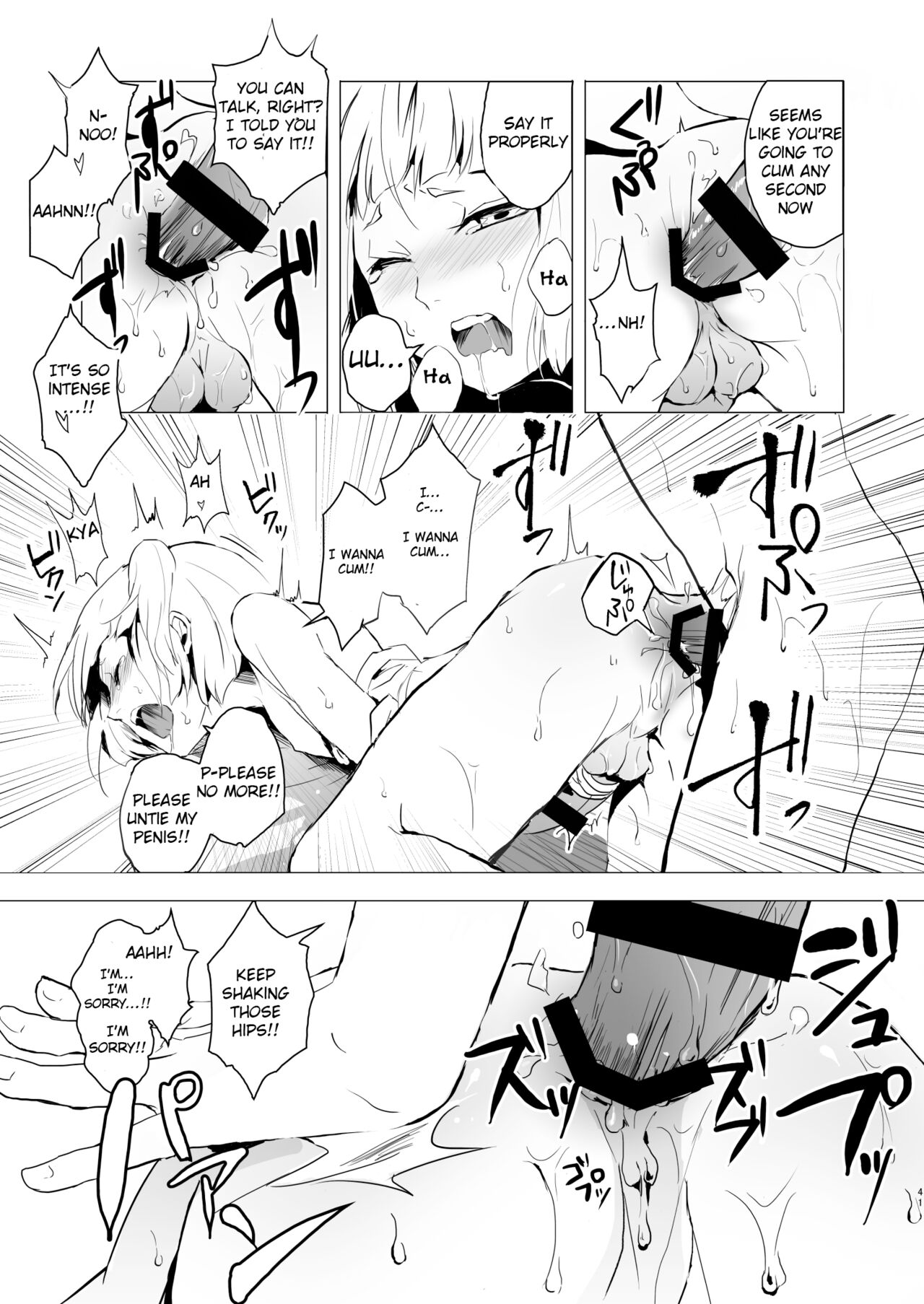 Umugairou Sairokubon