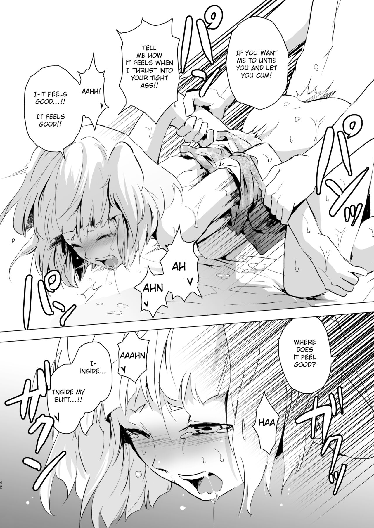 Umugairou Sairokubon