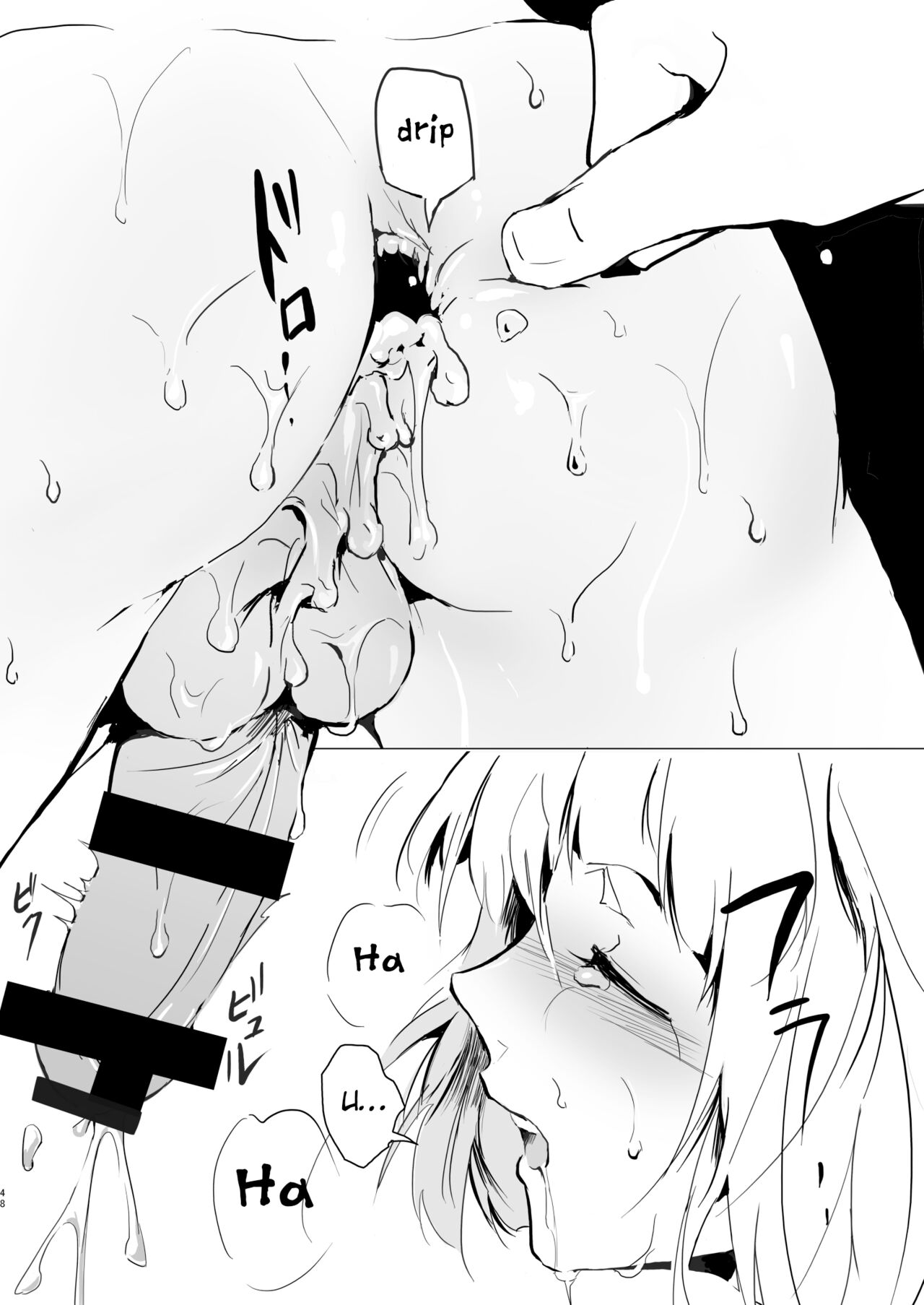 Umugairou Sairokubon