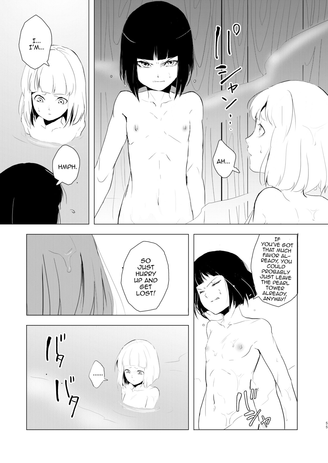 Umugairou Sairokubon