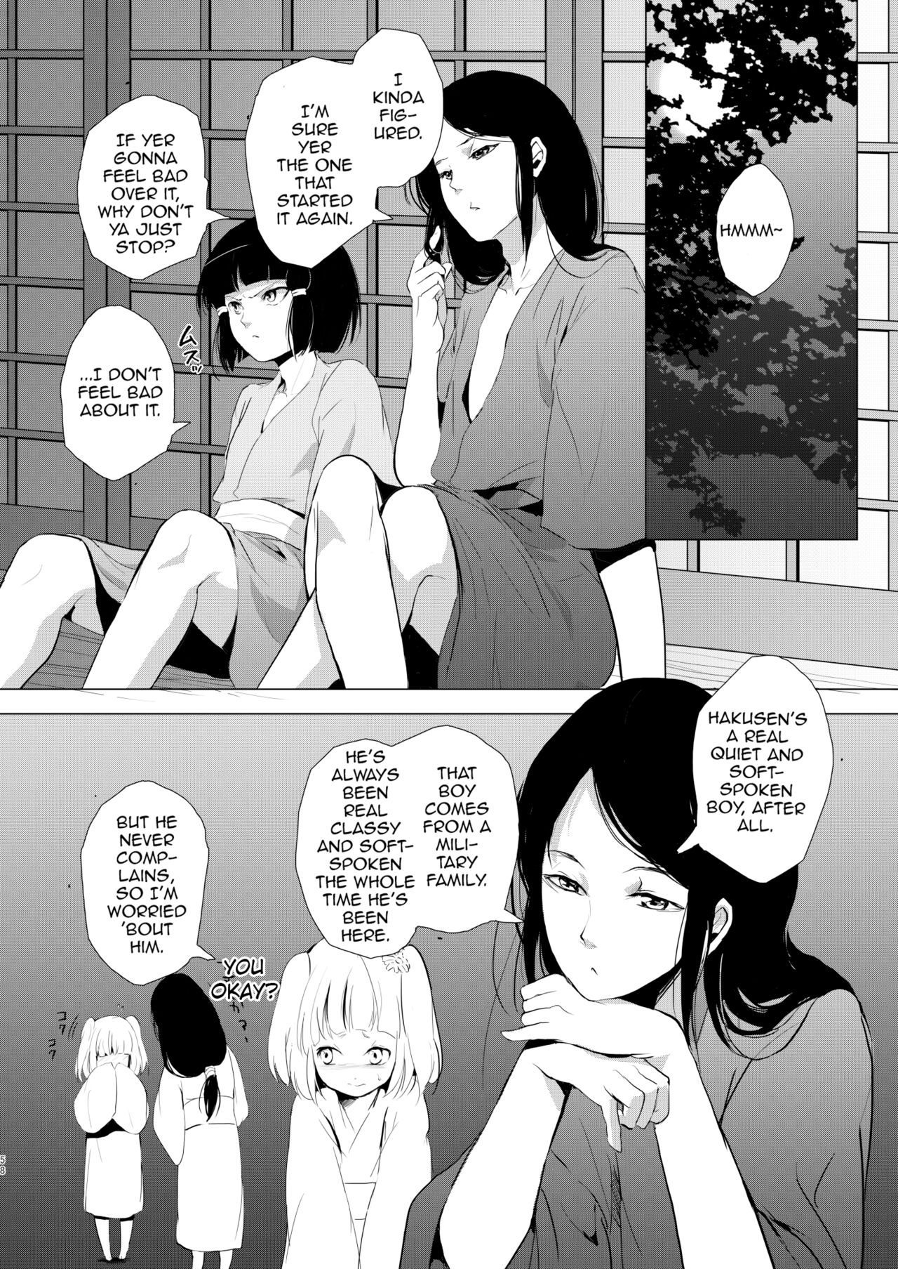 Umugairou Sairokubon