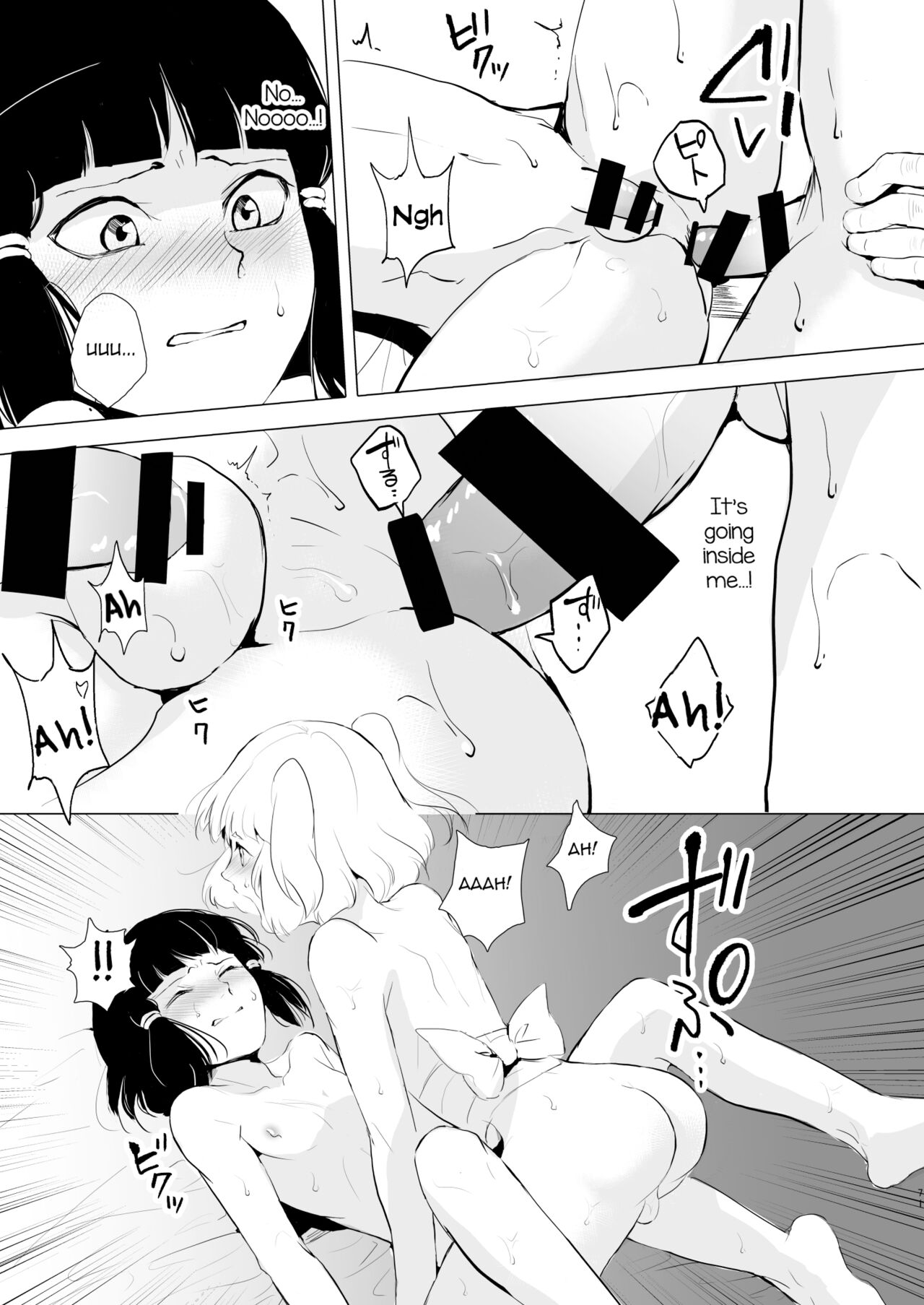 Umugairou Sairokubon