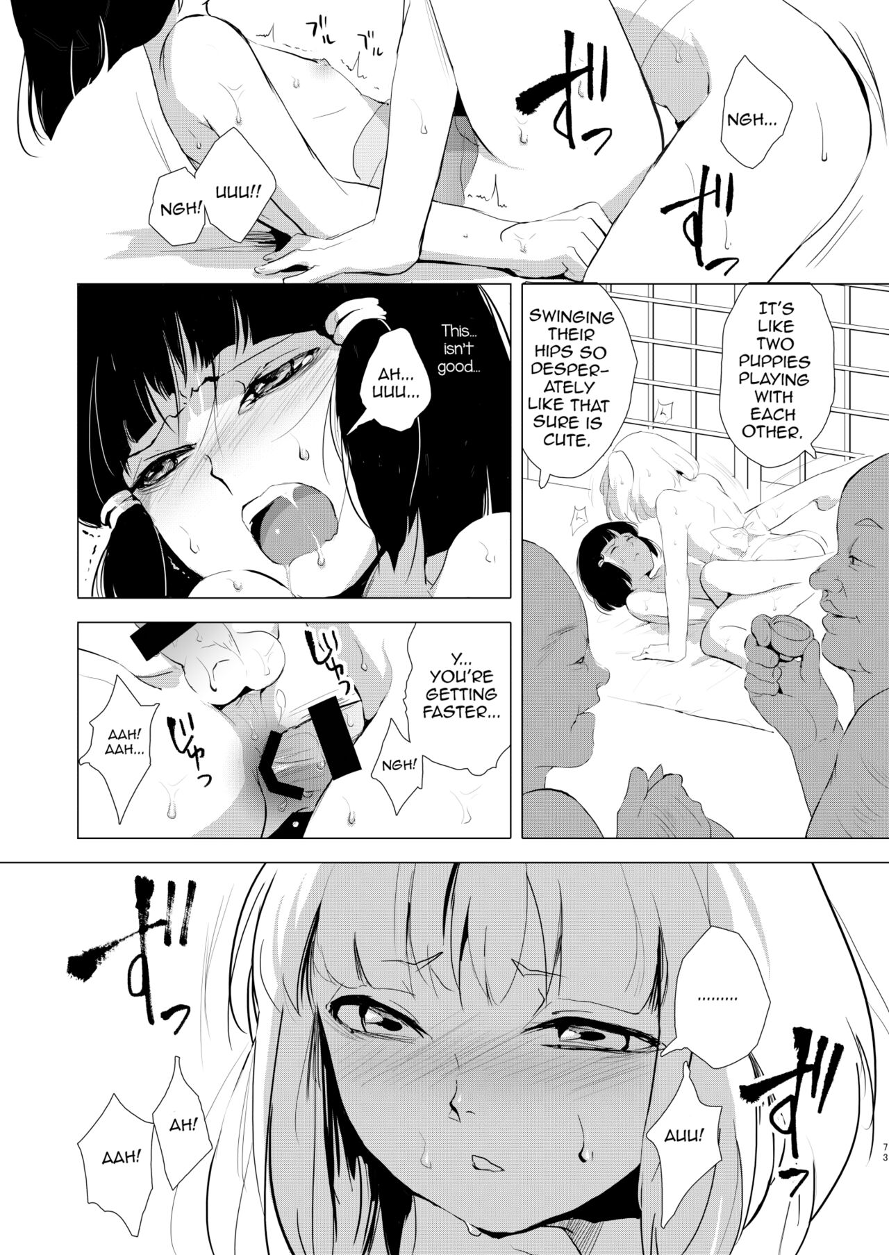 Umugairou Sairokubon