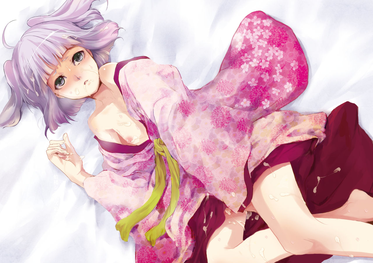 Umugairou Sairokubon