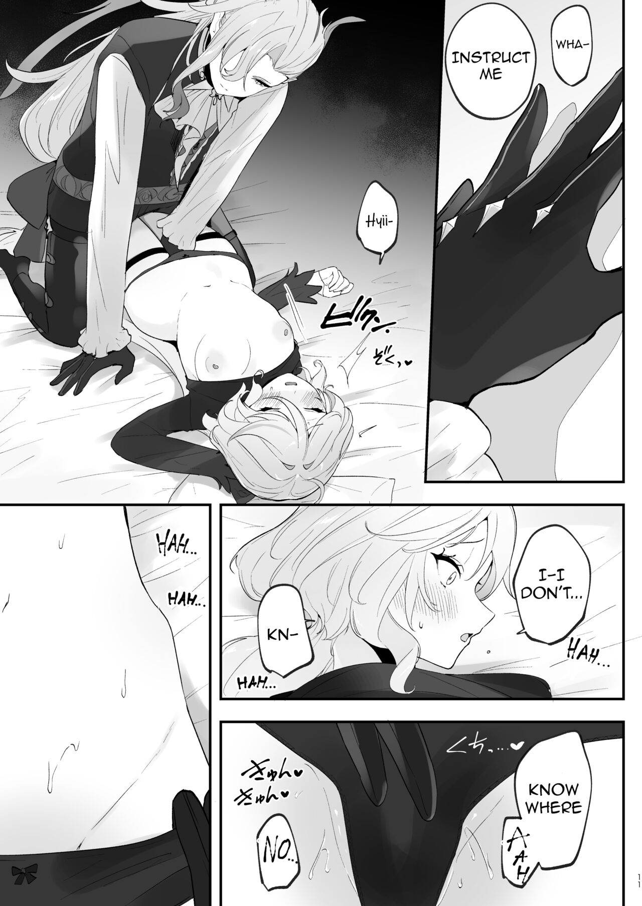 Mizu wa Saigo ni Itadakou